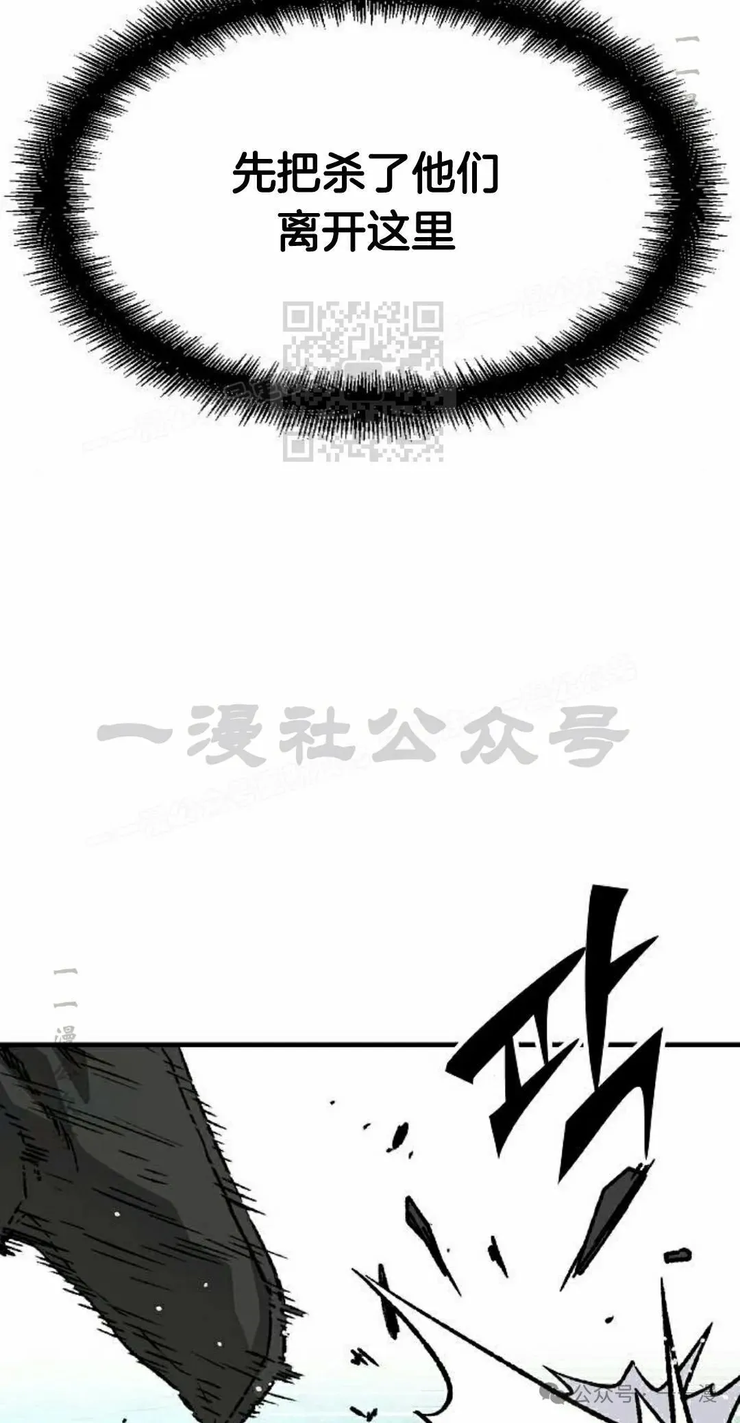 第35集15