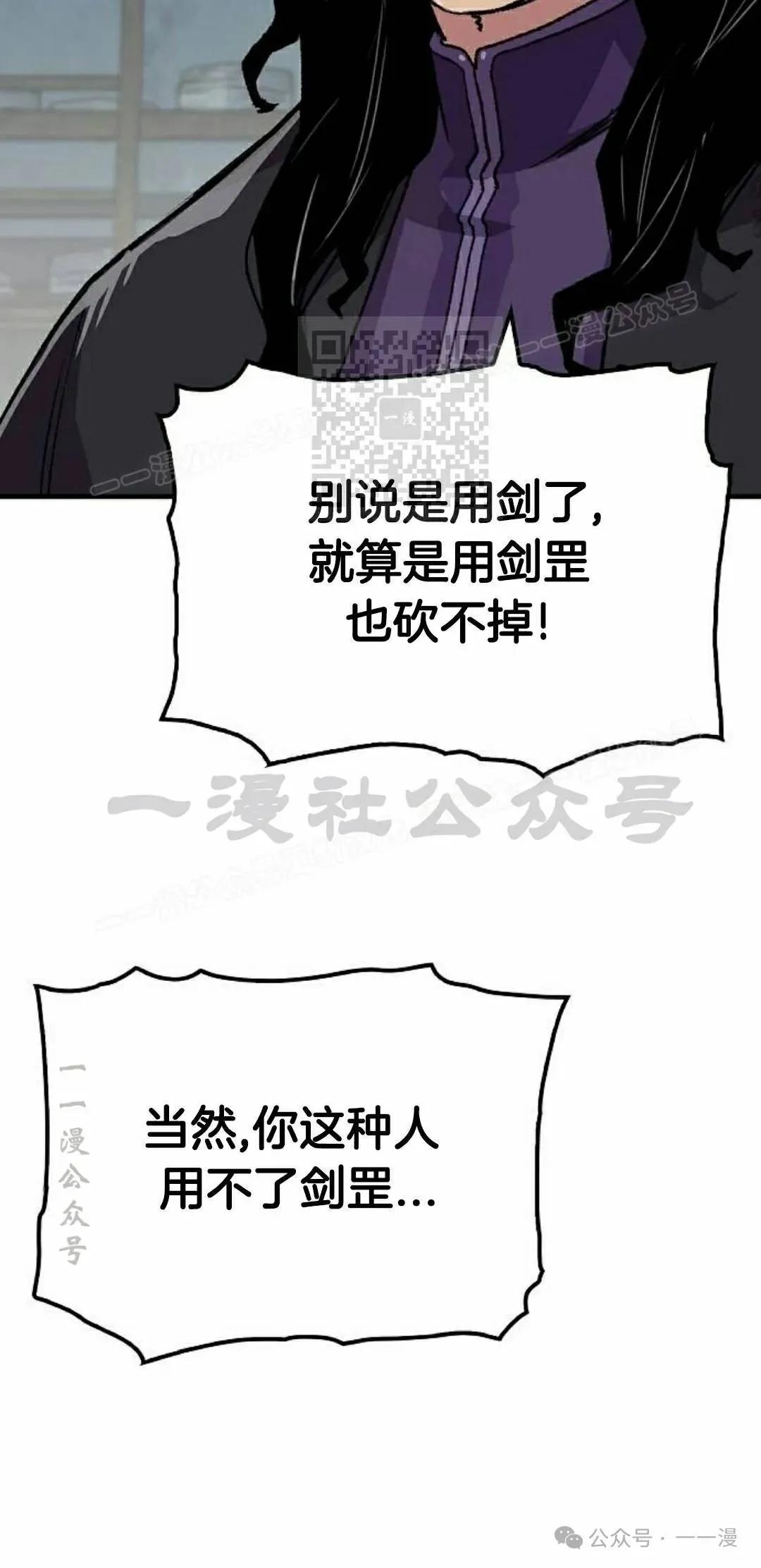 第60集75