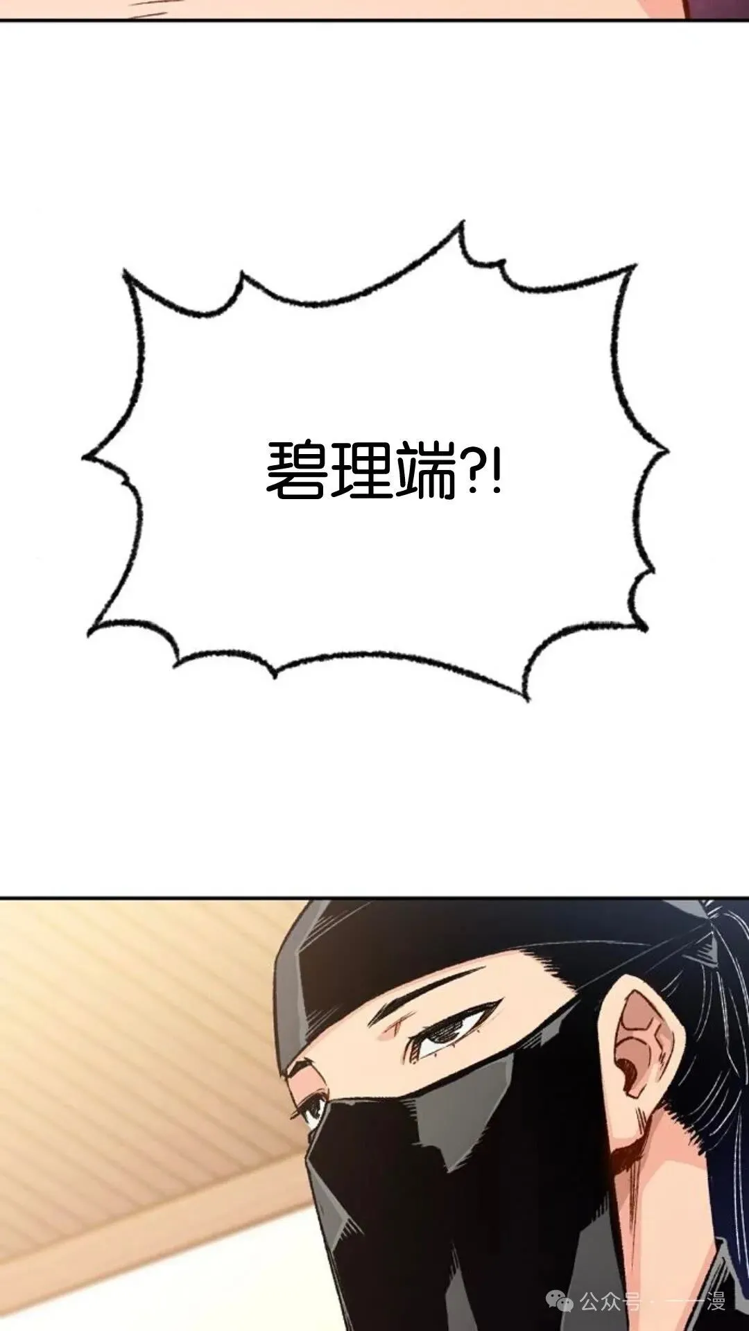 第11集5