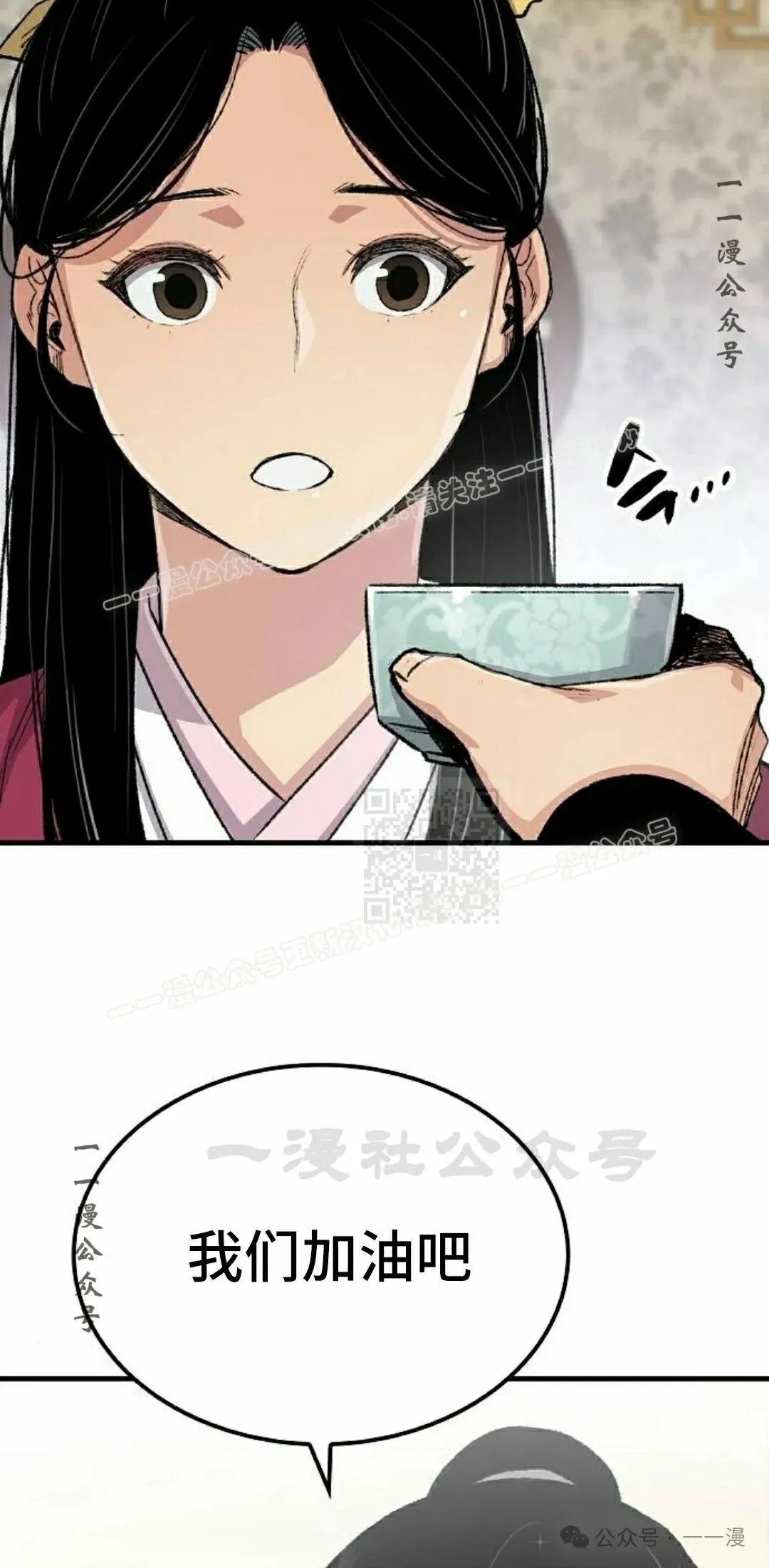 第55集86