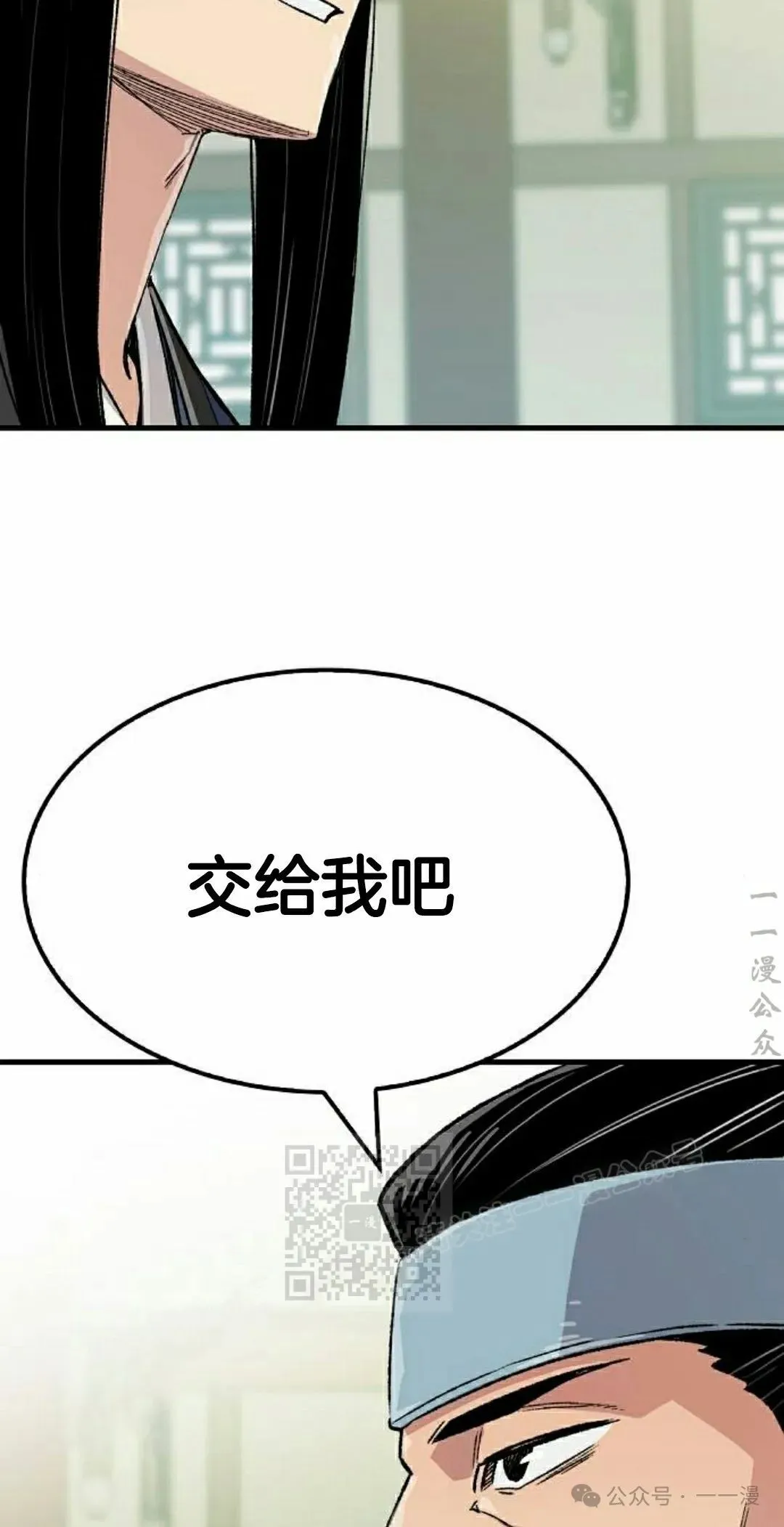 第49集82