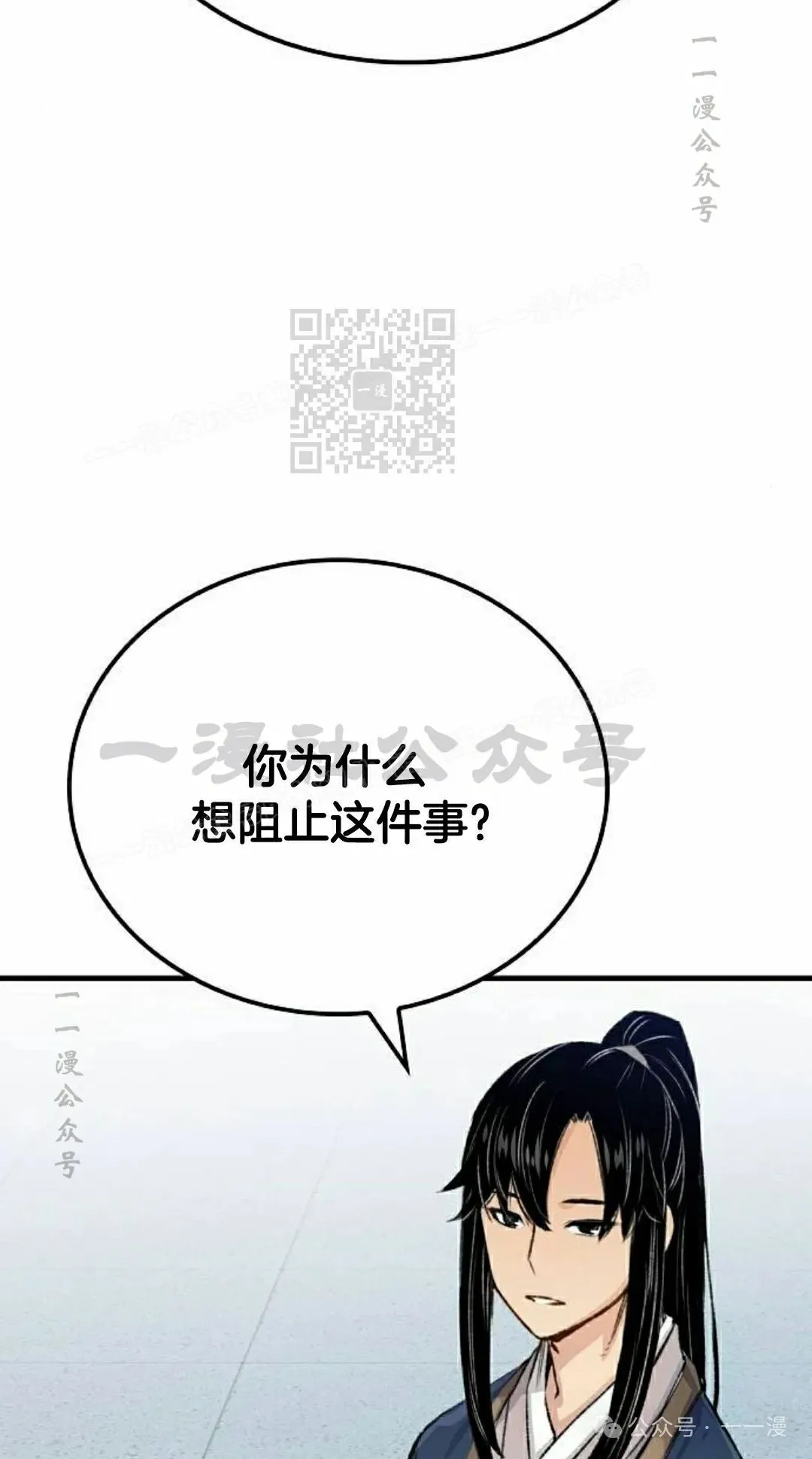 第18集85