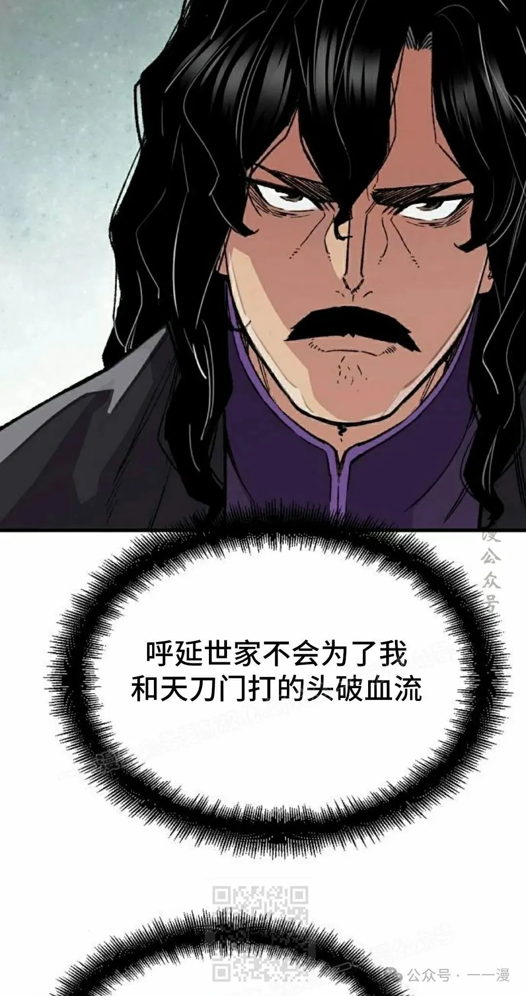 第58集18