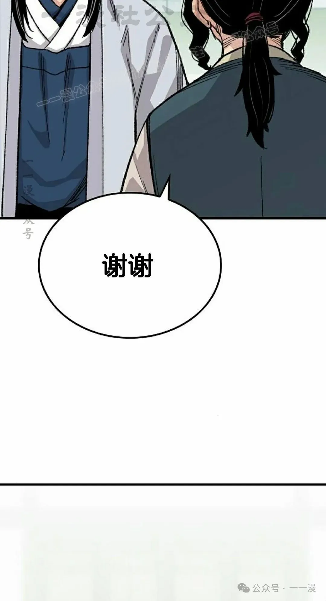 第54集63