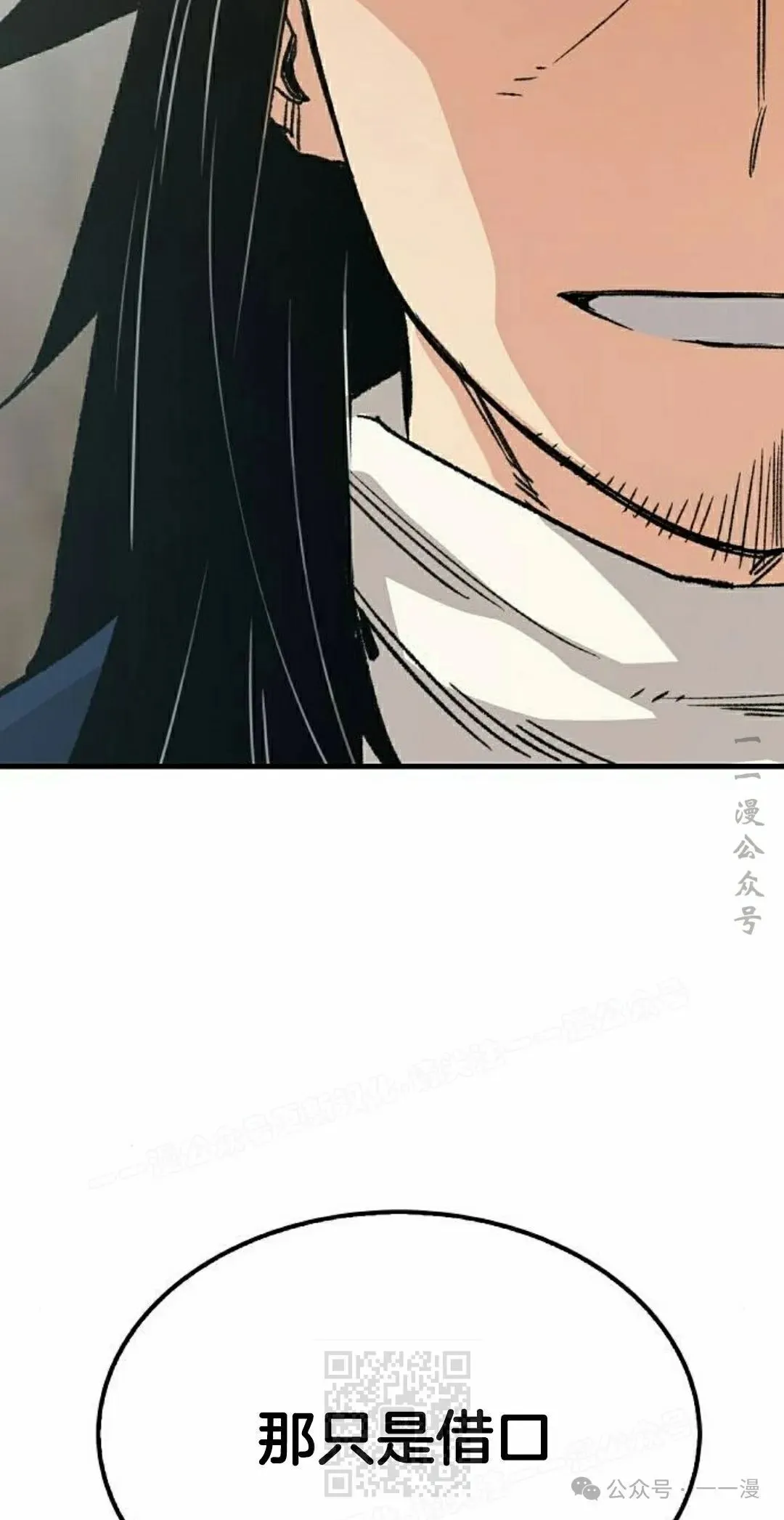 第38集18