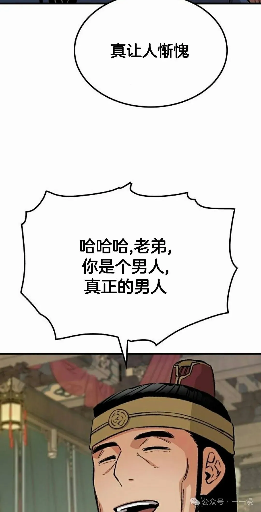第29集51