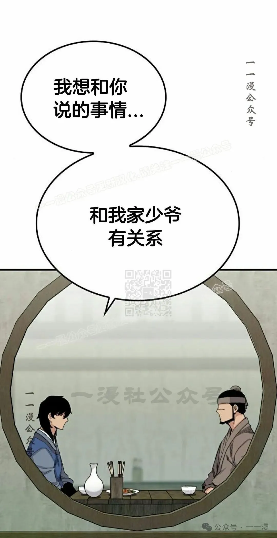 第51集16