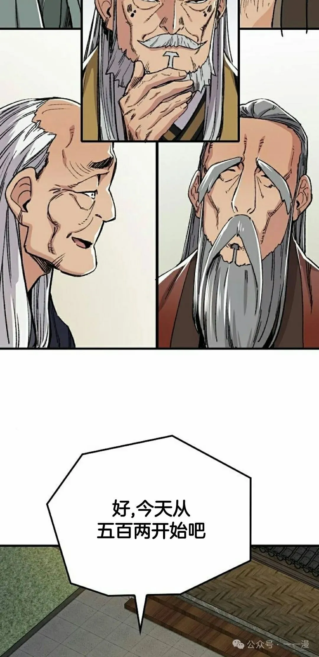 第47集34
