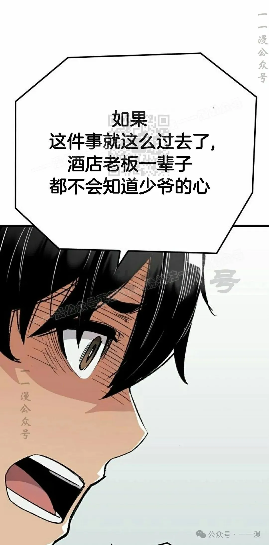 第51集65