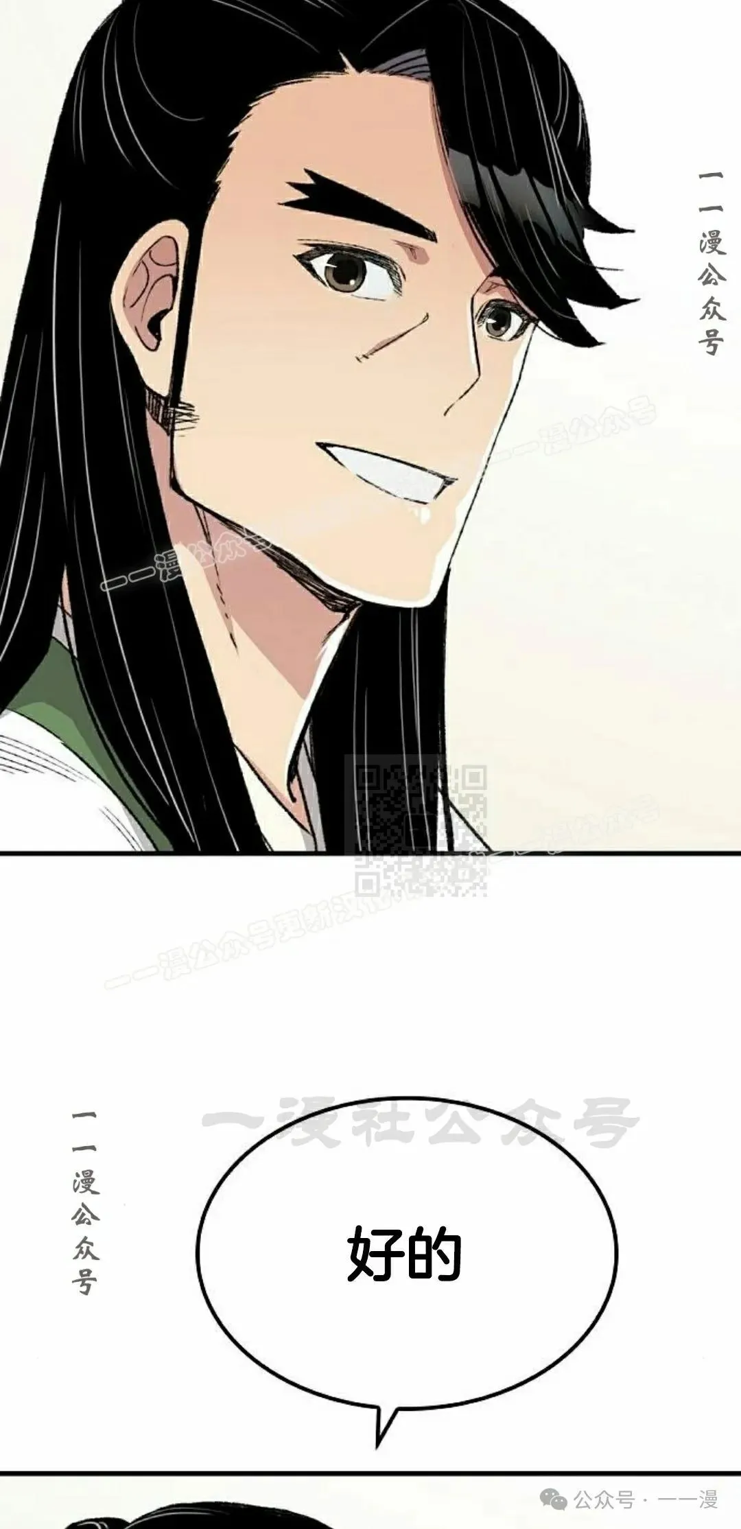 第56集26