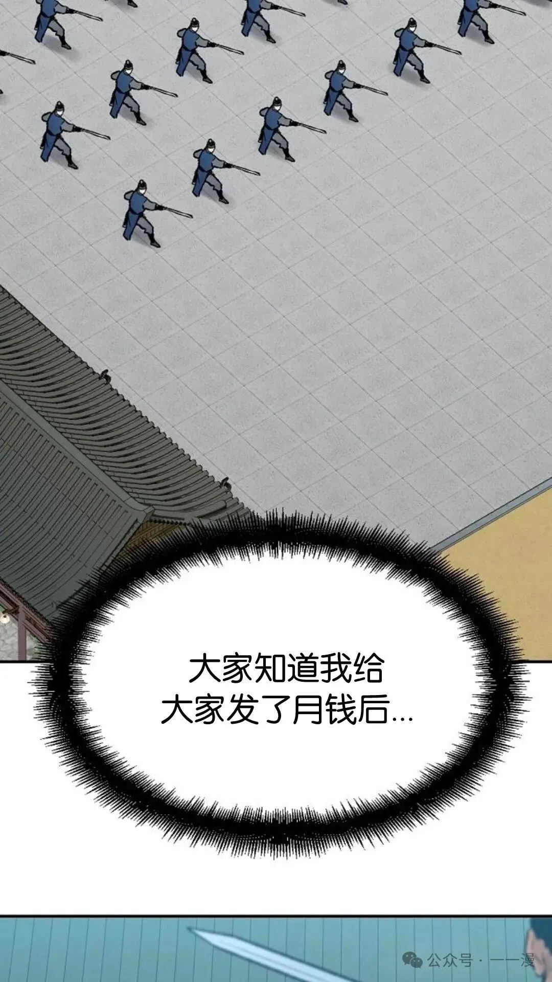 第13集47