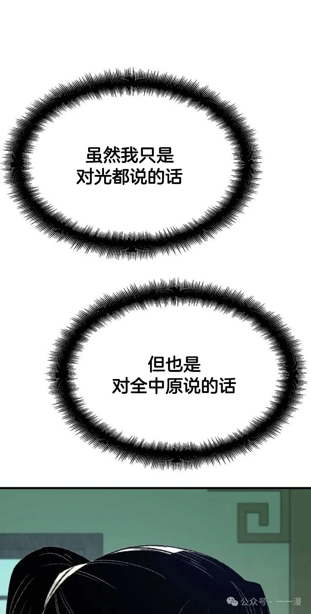 第22集60