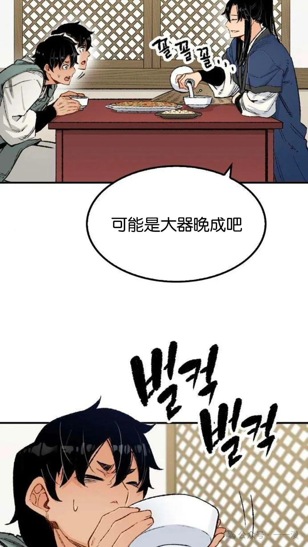 第9集5