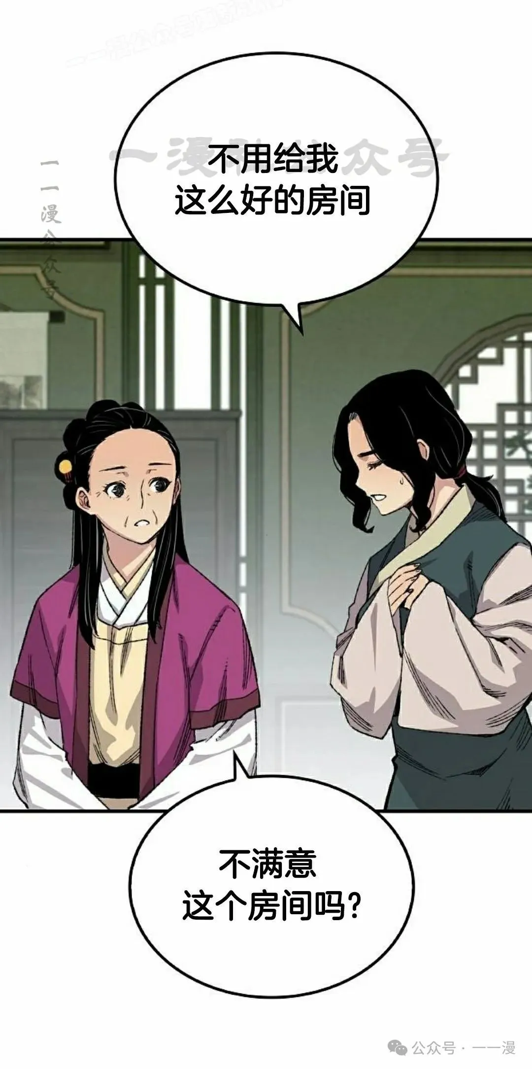 第54集79