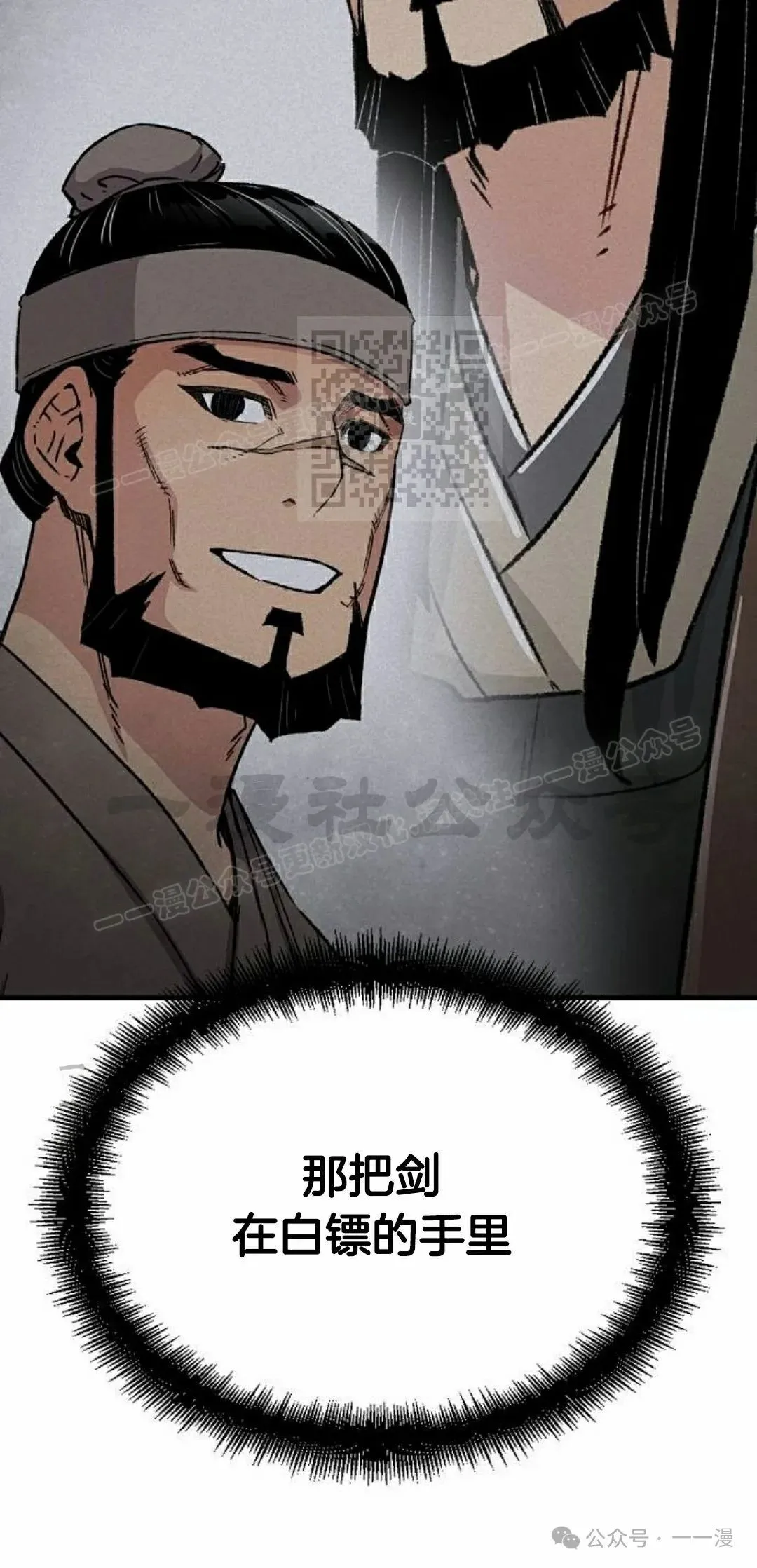 第44集85