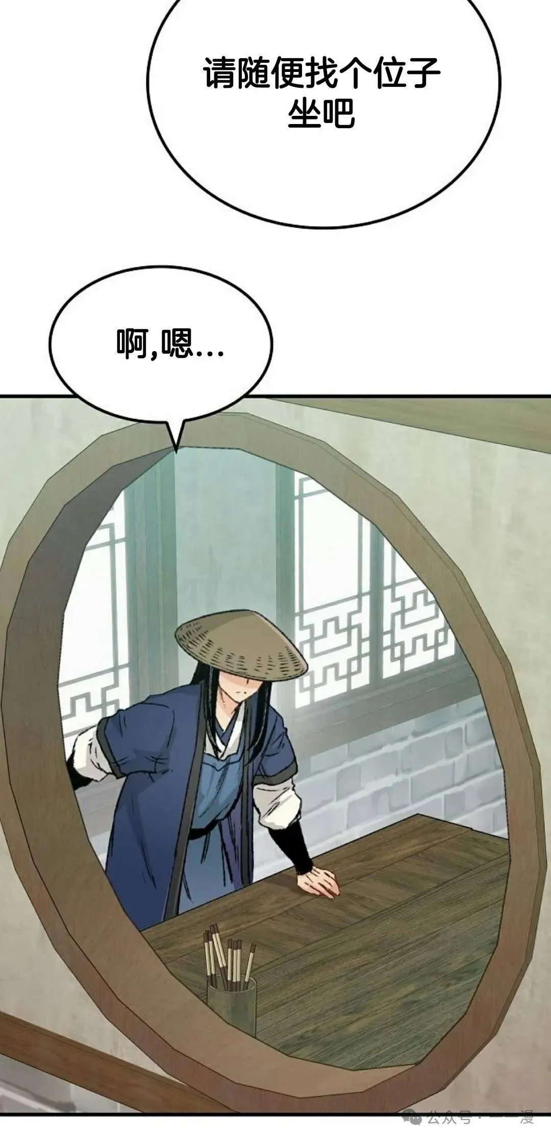 第21集55