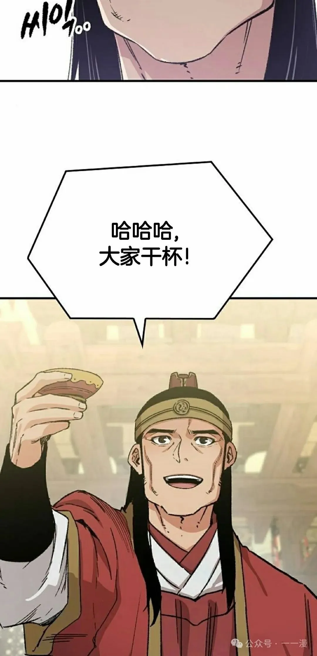 第29集77