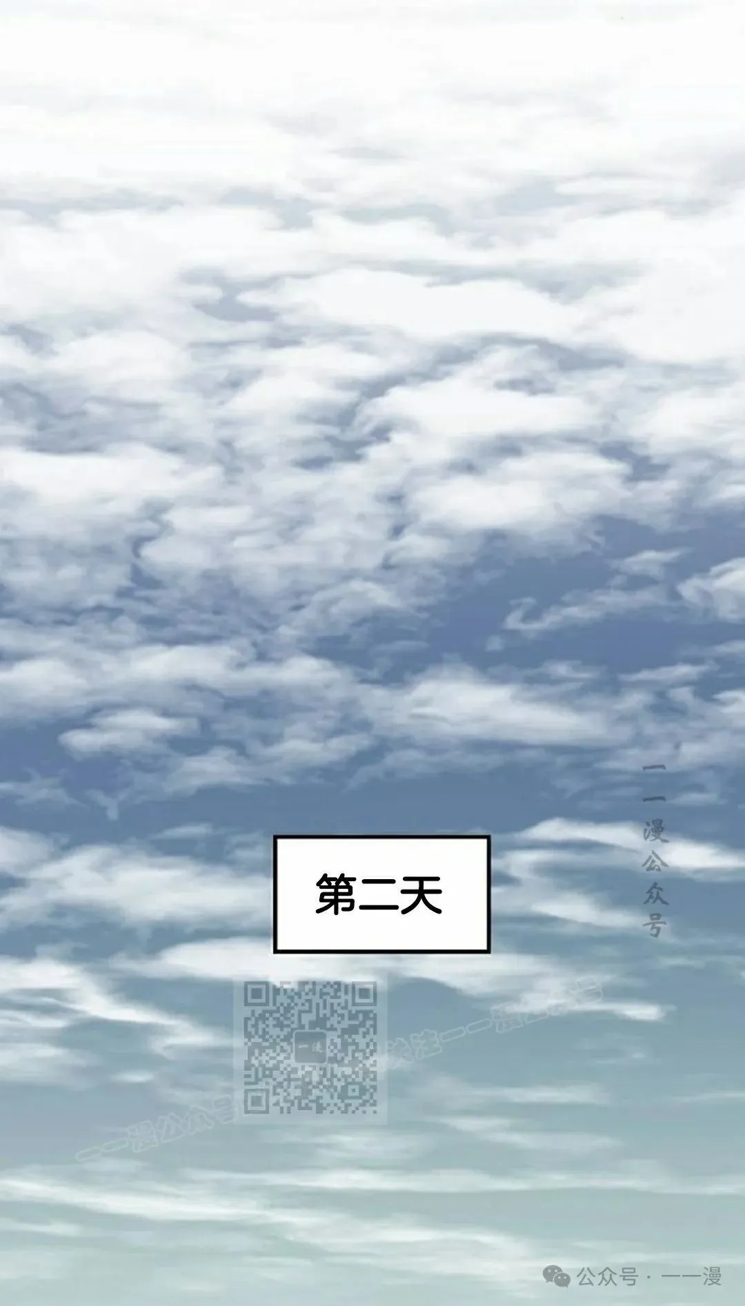 第35集82