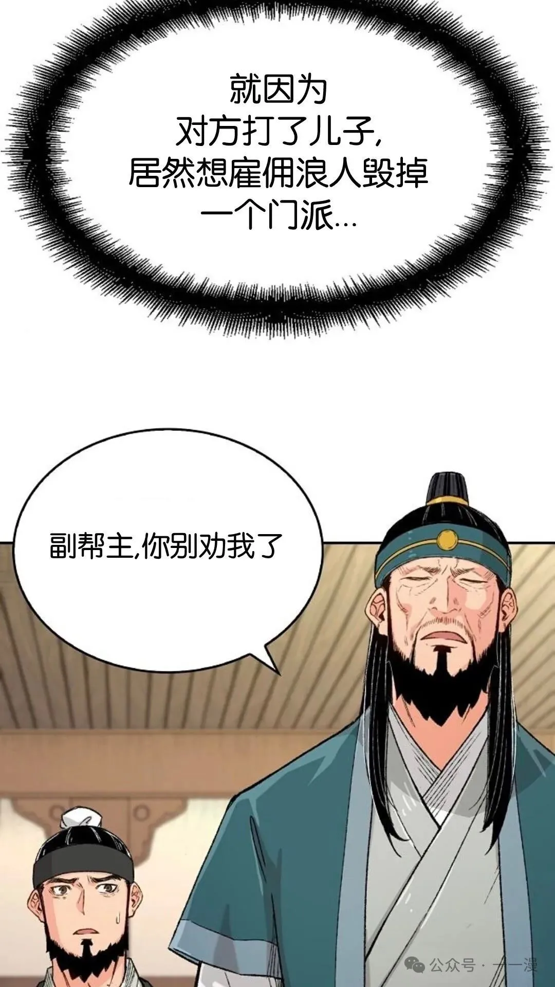 第10集35