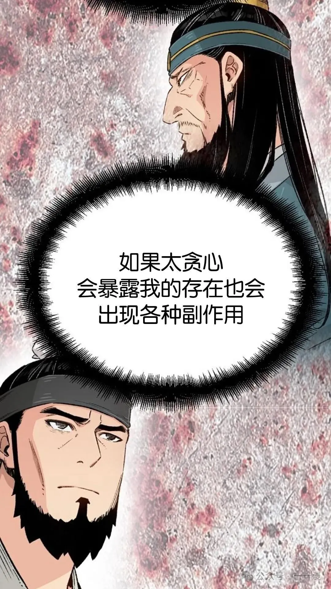 第12集26