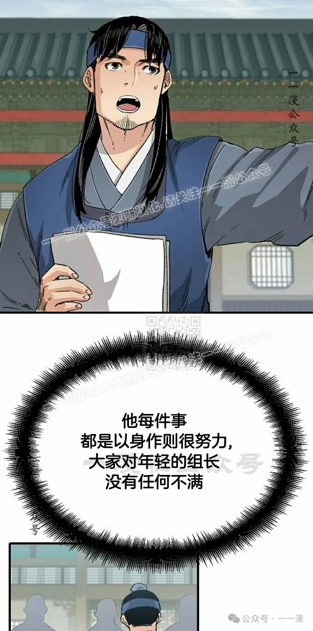 第24集36