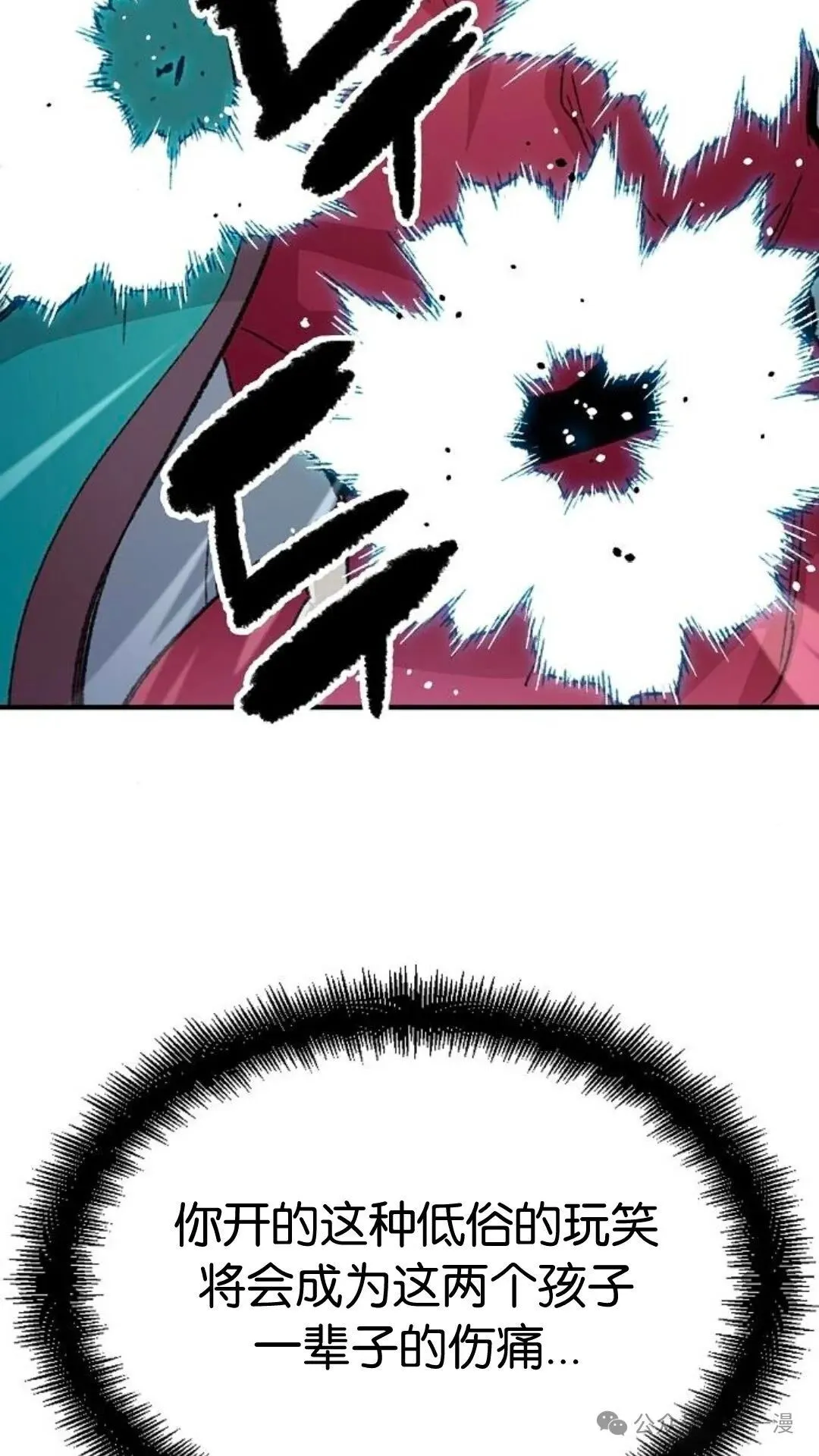 第6集40