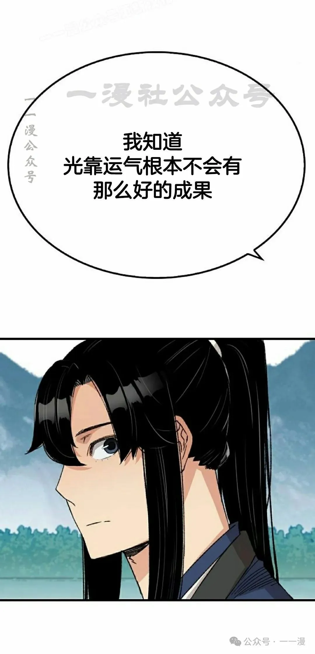 第28集 暴打退婚妻29