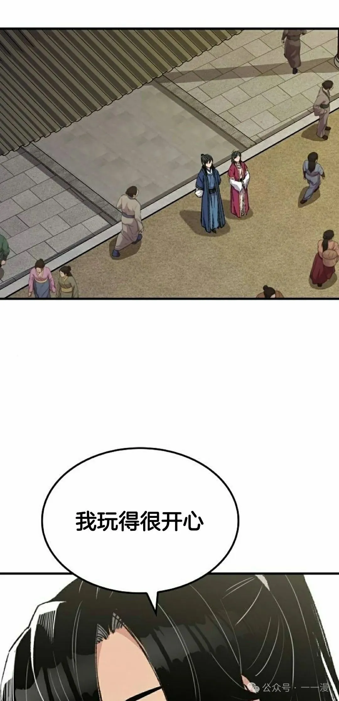 第55集101