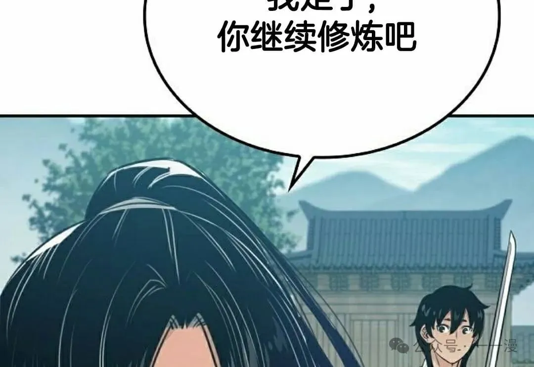 第17集137