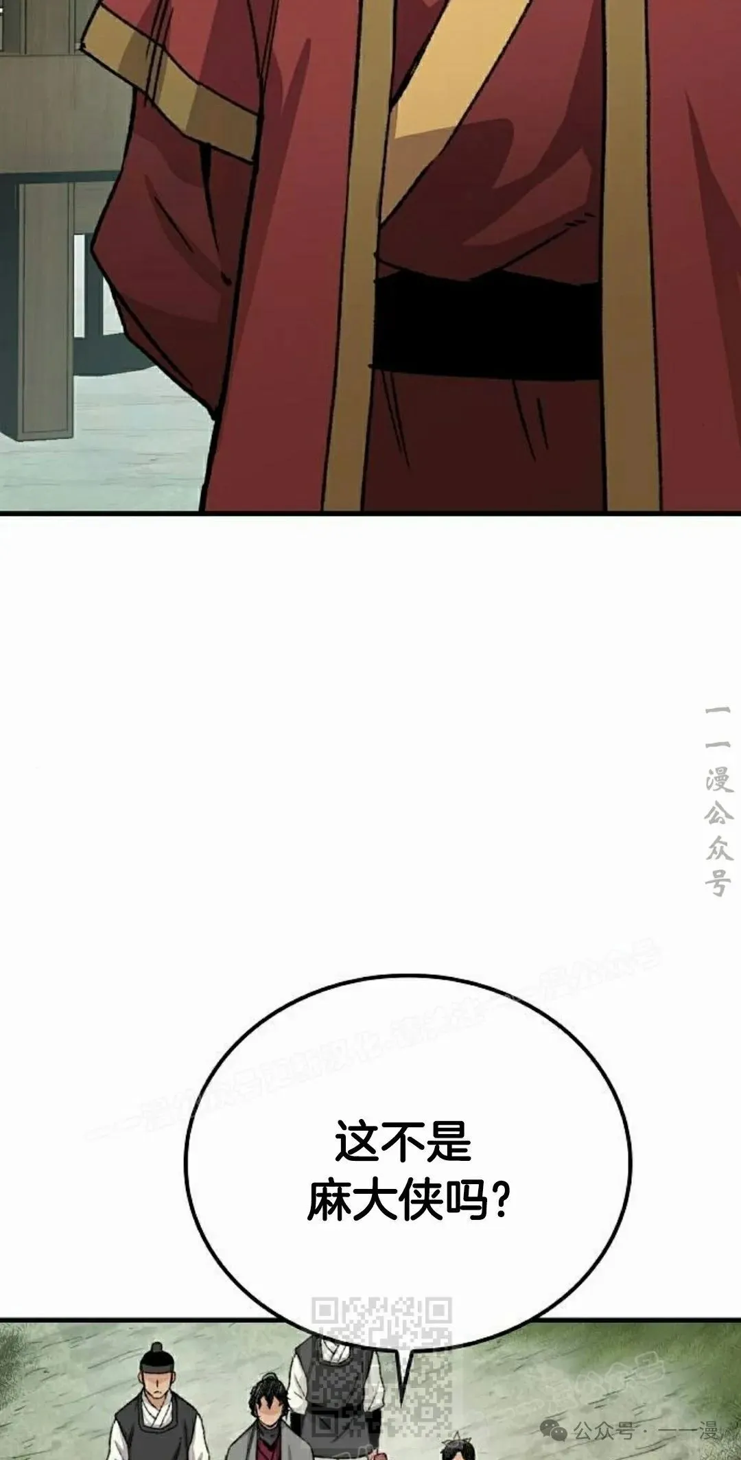 第38集48