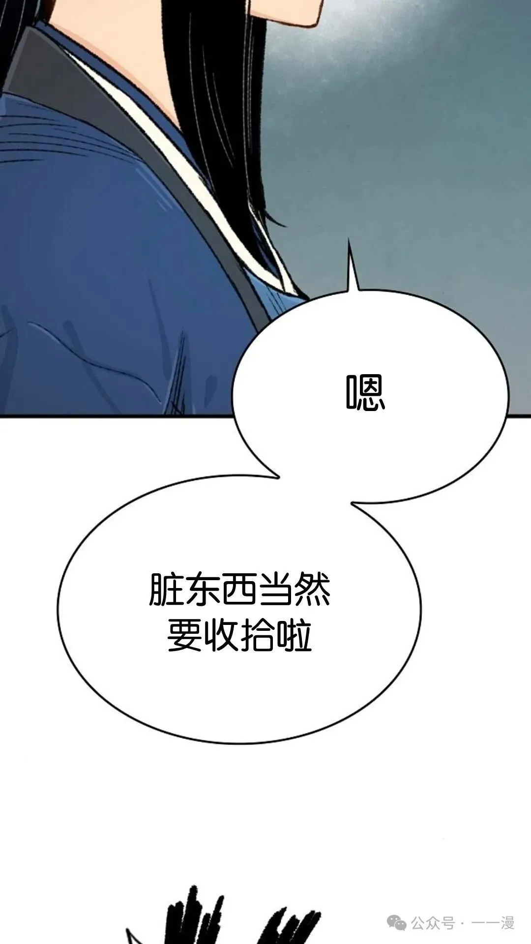 第5集56