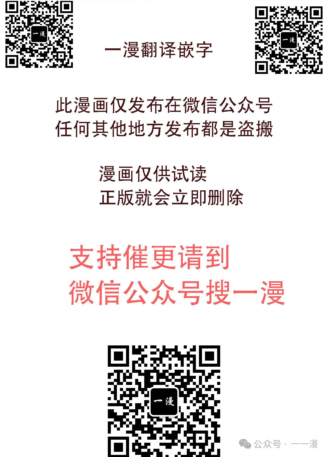 第66集109