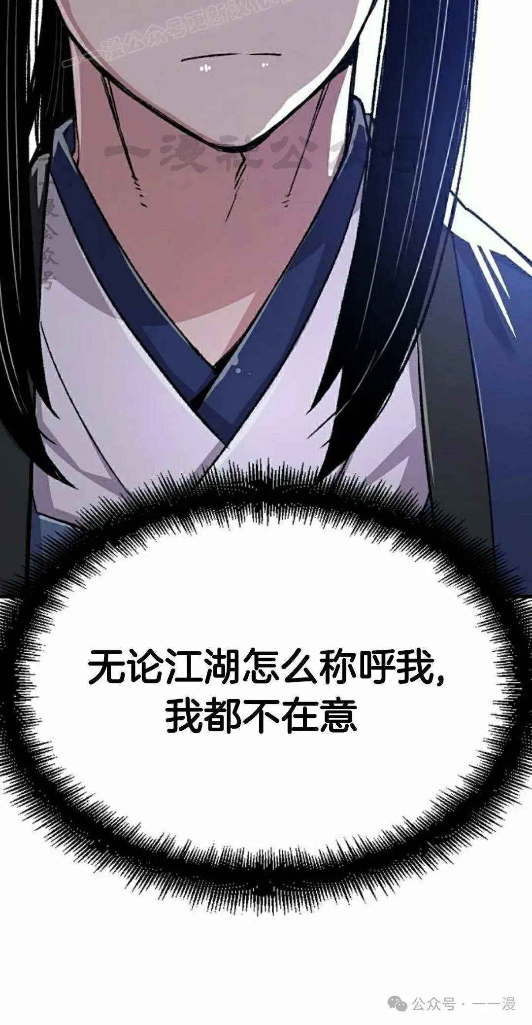 第49集79