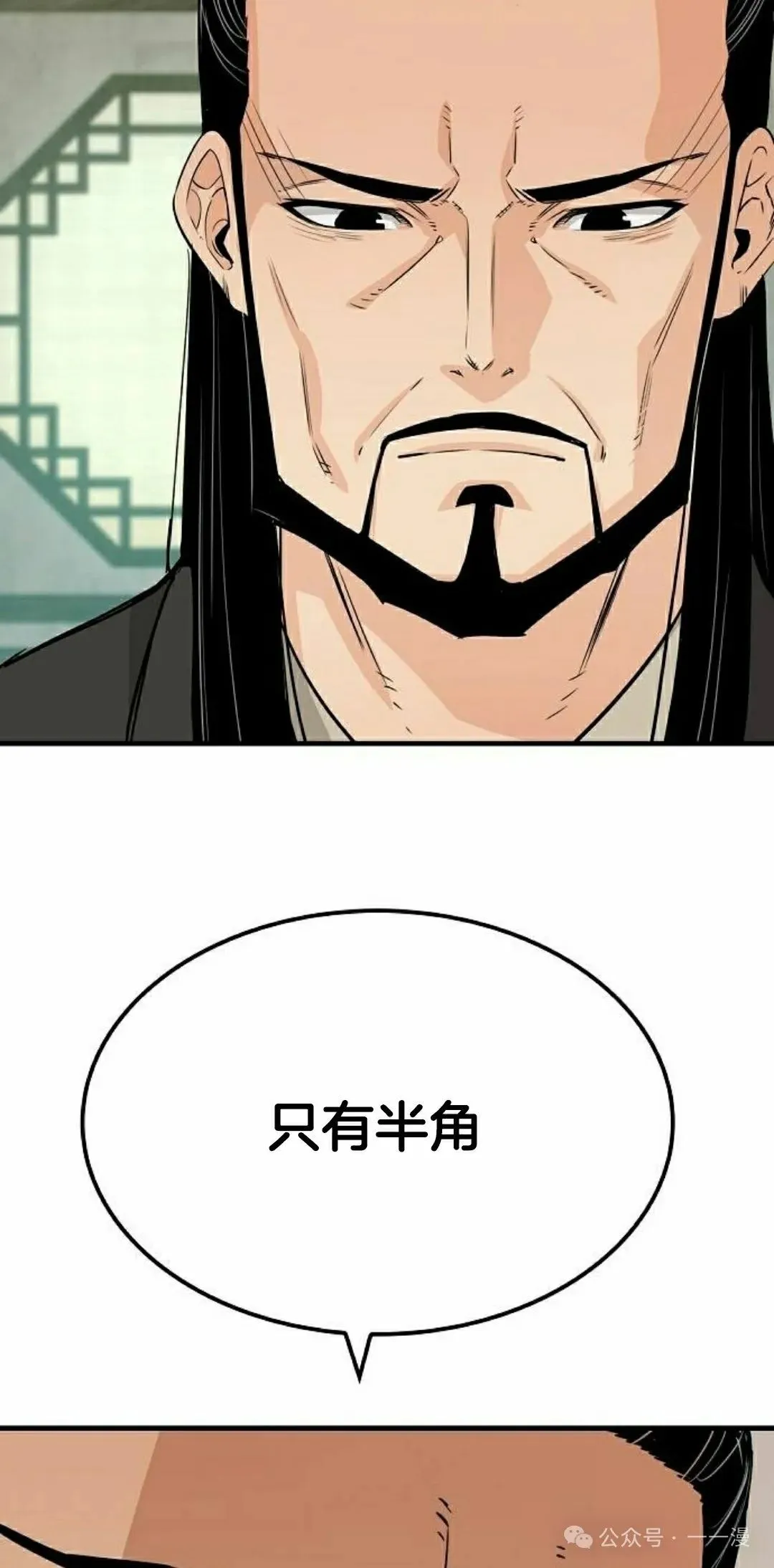 第26集7