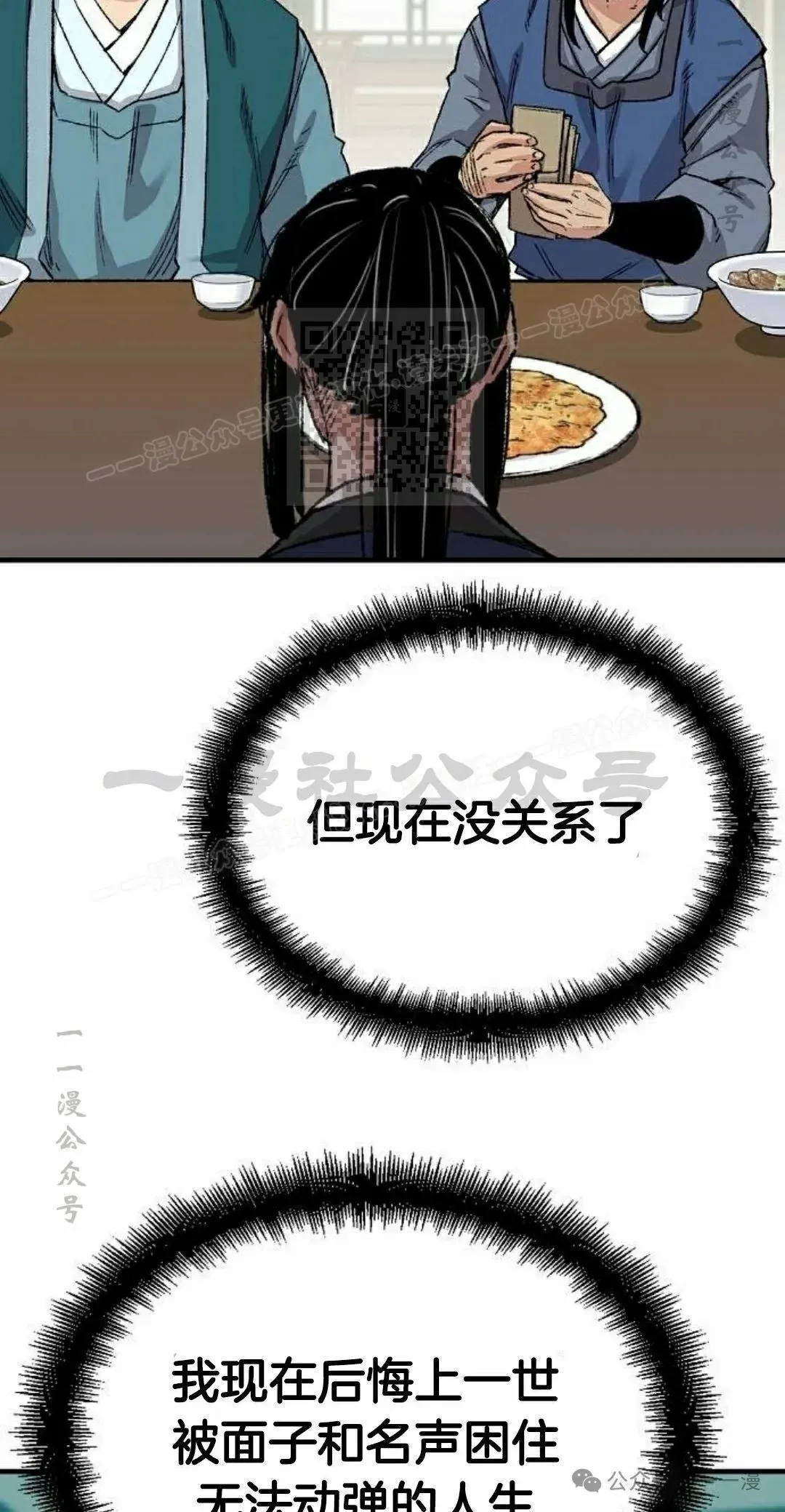第49集75