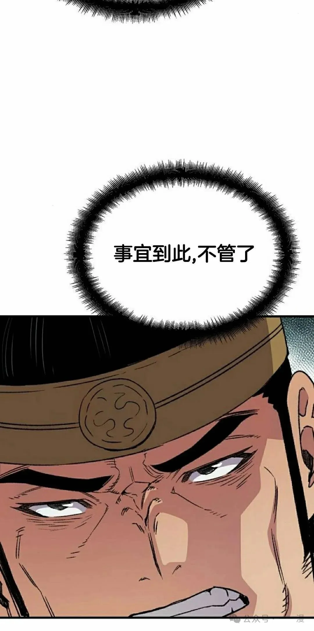 第39集37