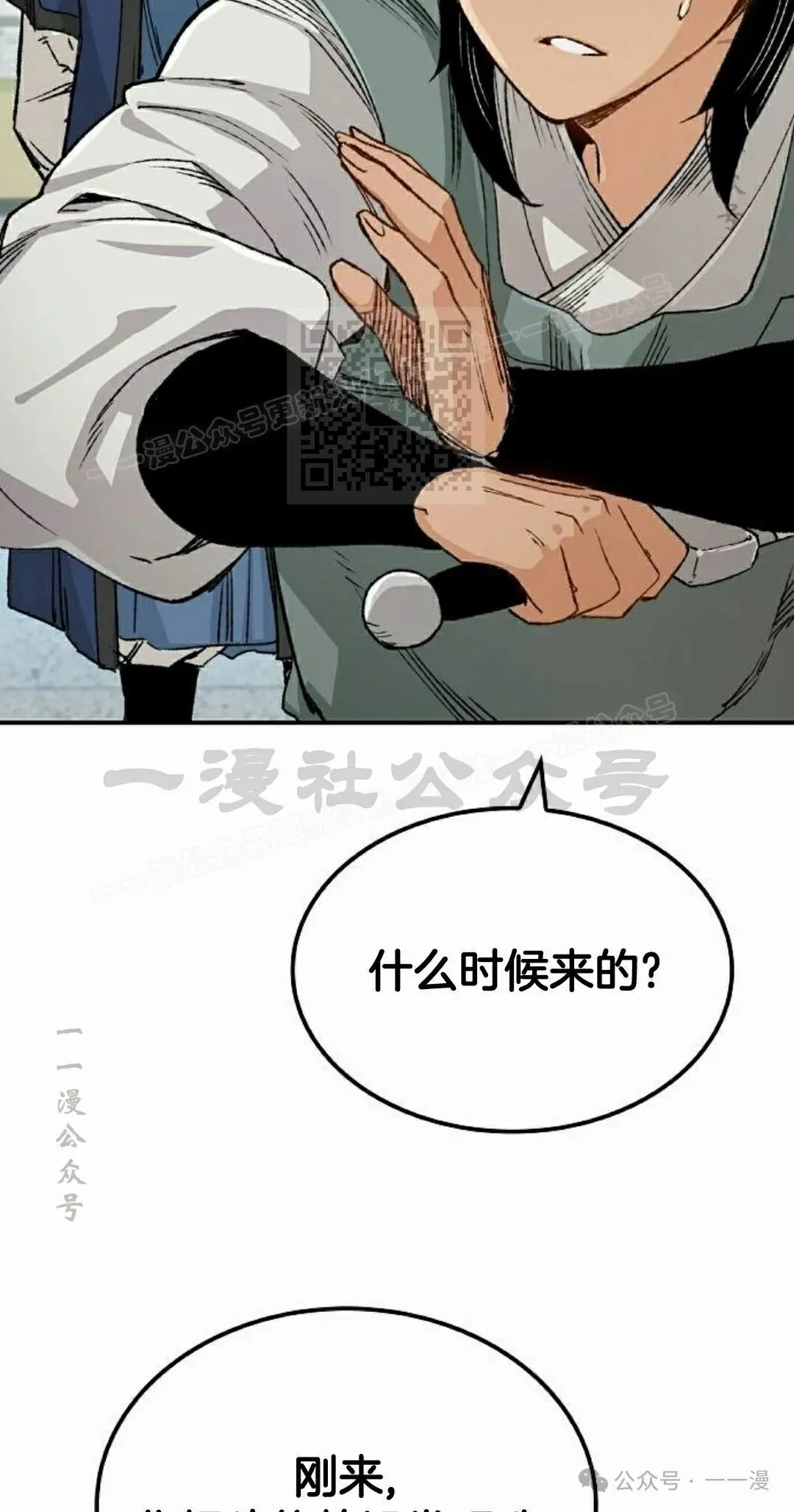 第17集95