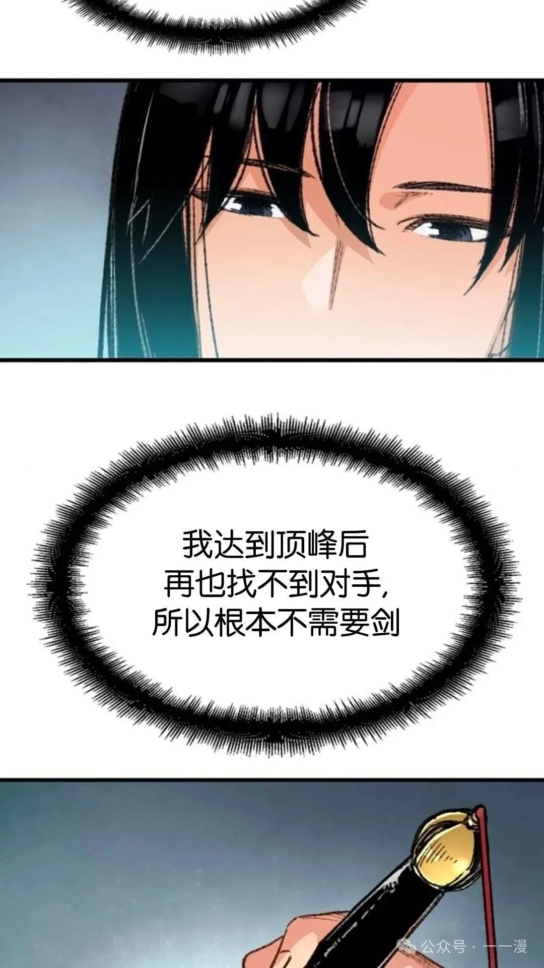 第2集28
