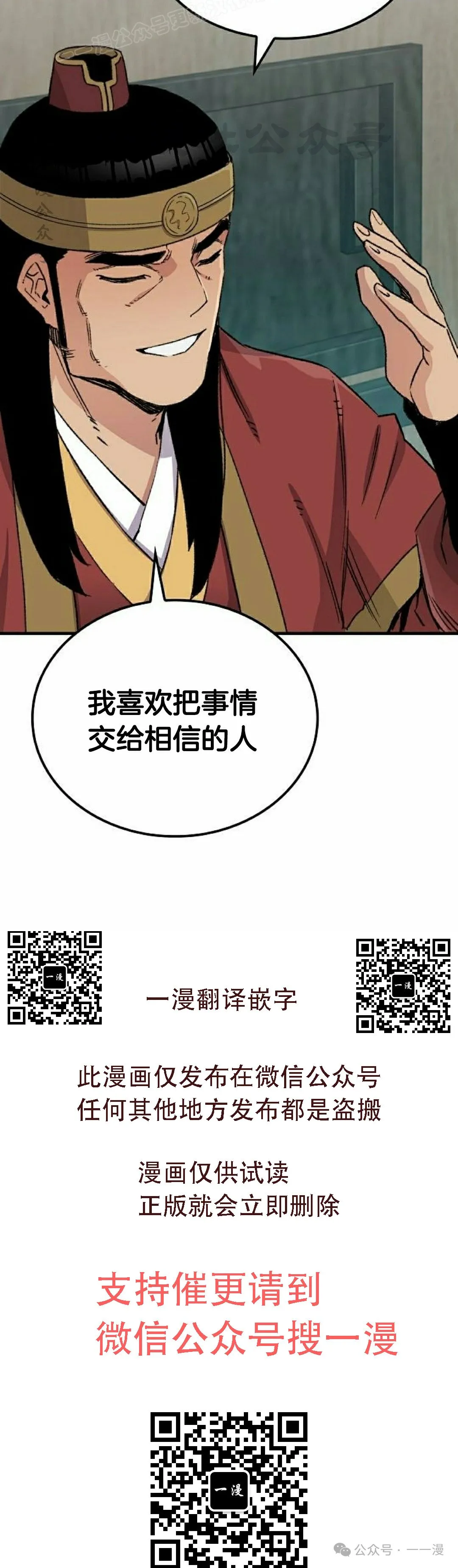 第37集49