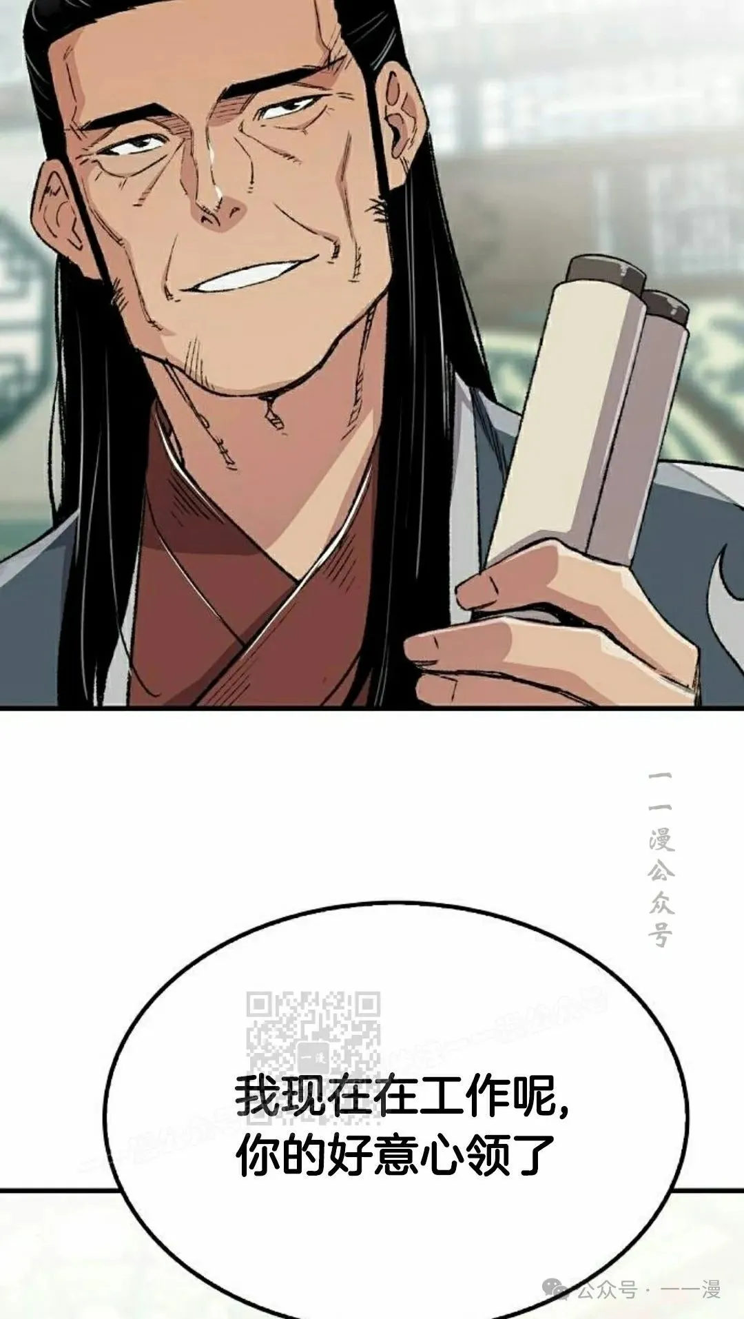 第46集32