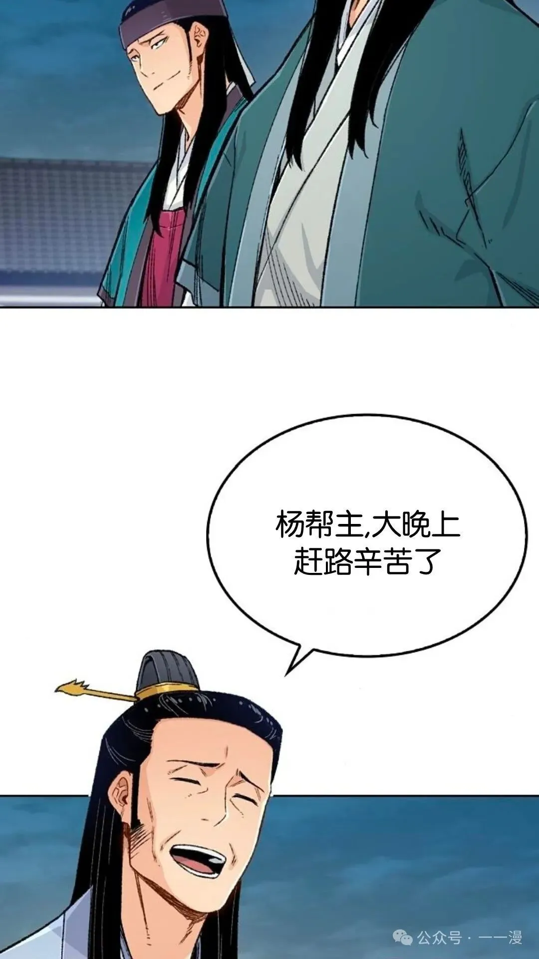 第5集2