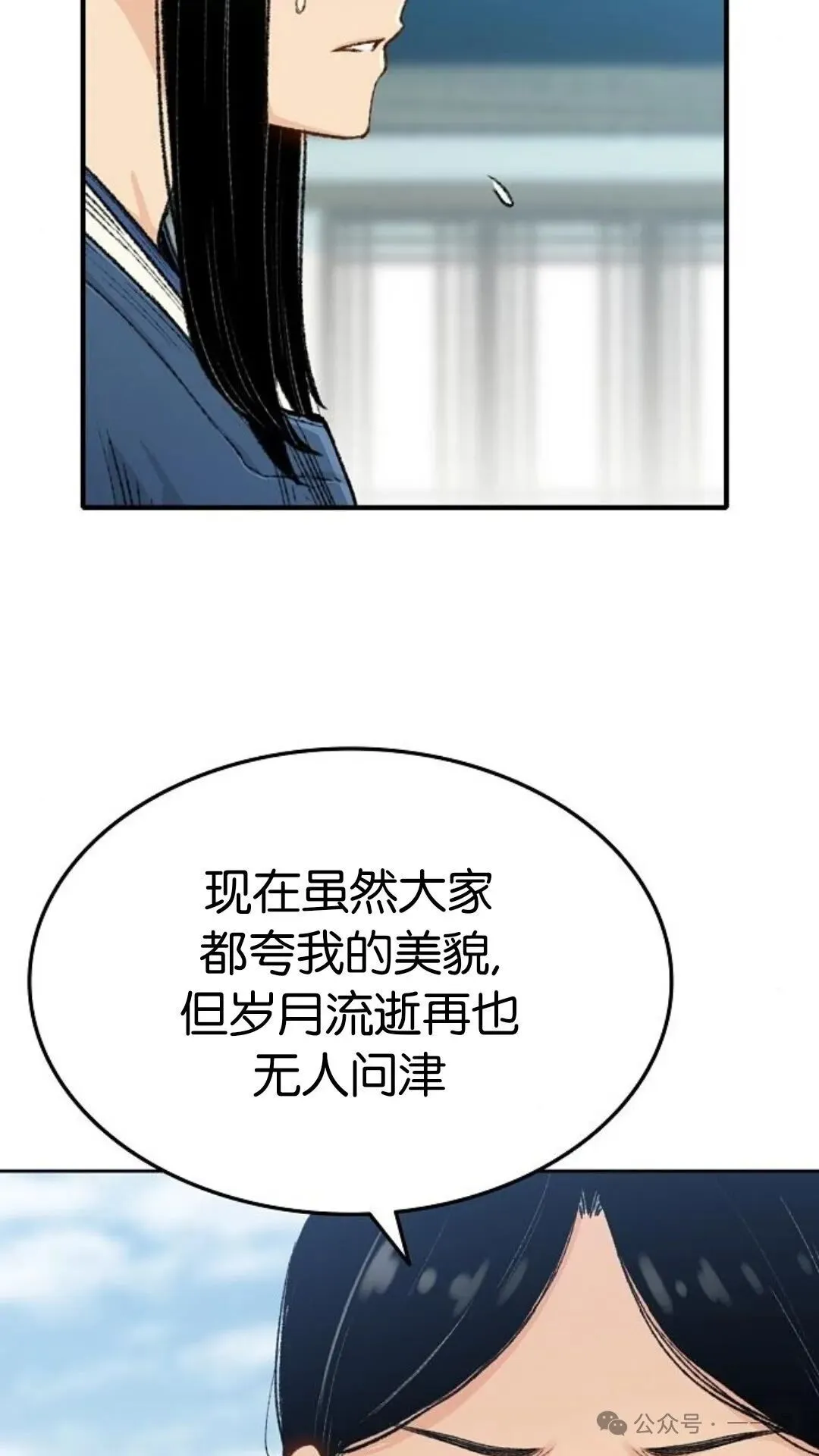 第3集64