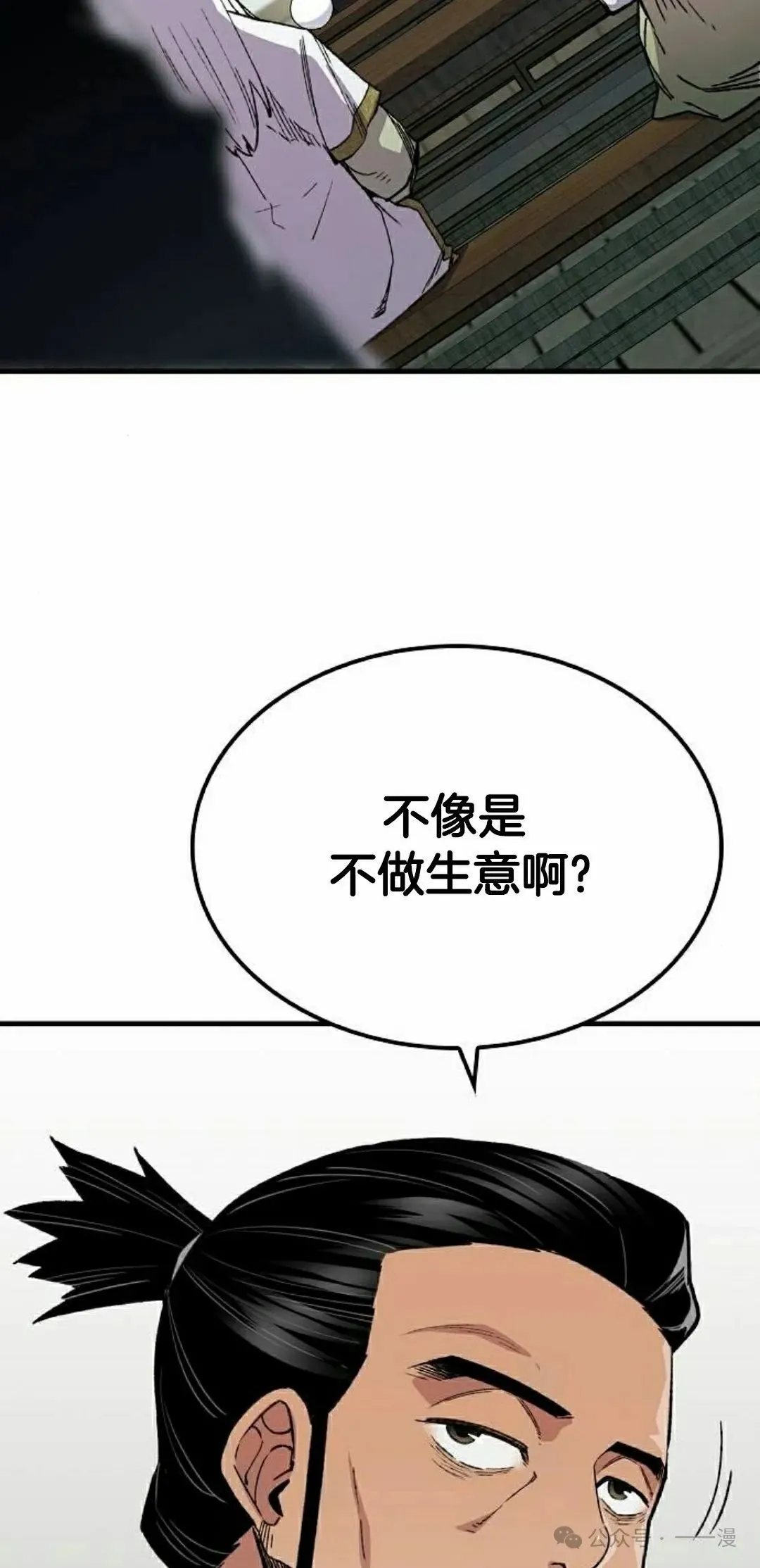 第66集87