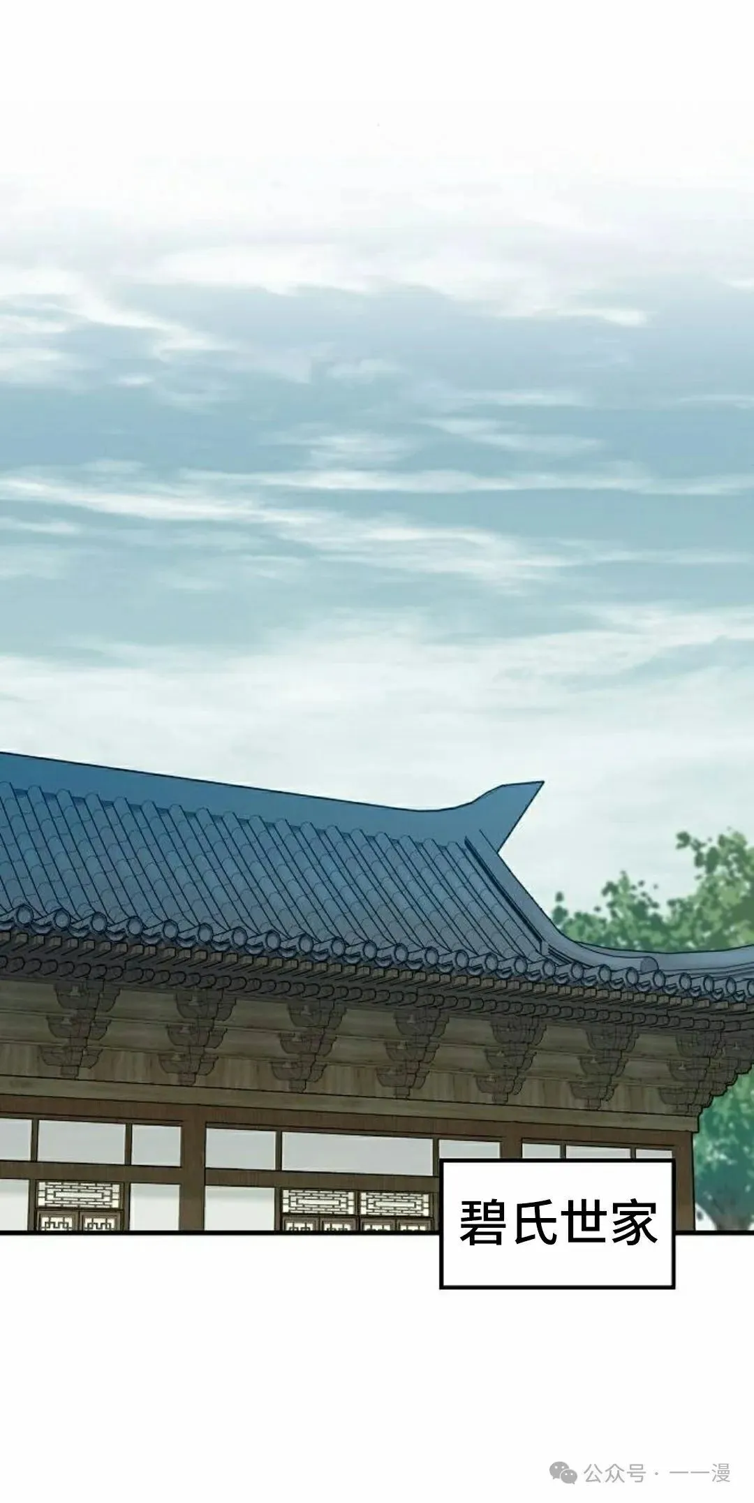 第33集17