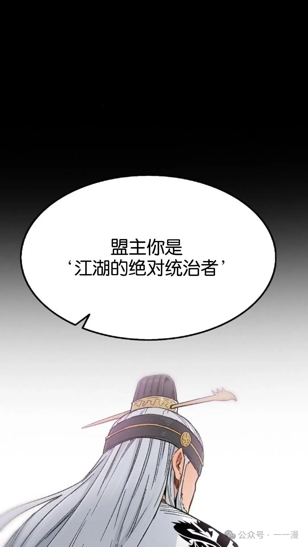 第1集38