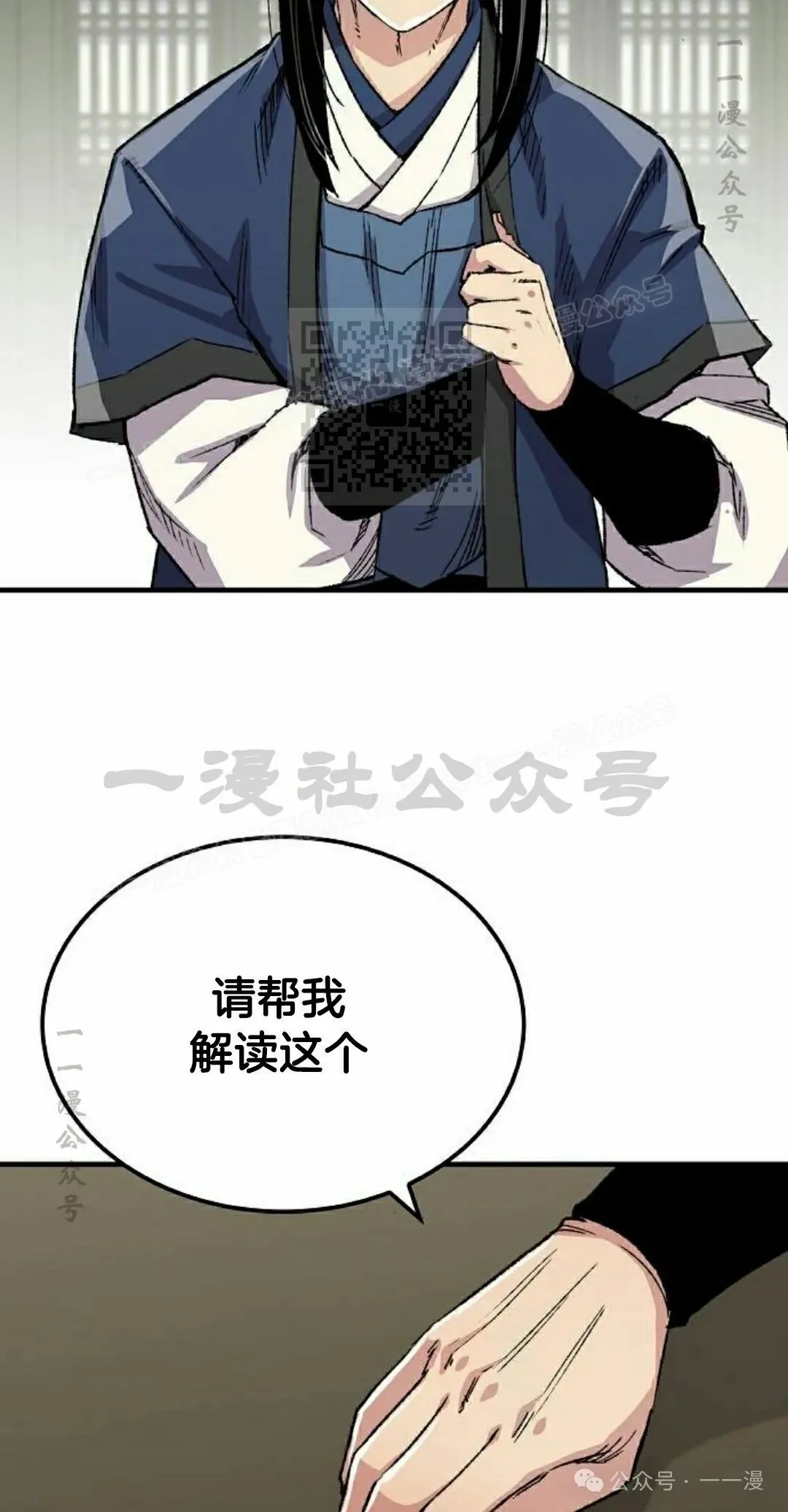 第69集85