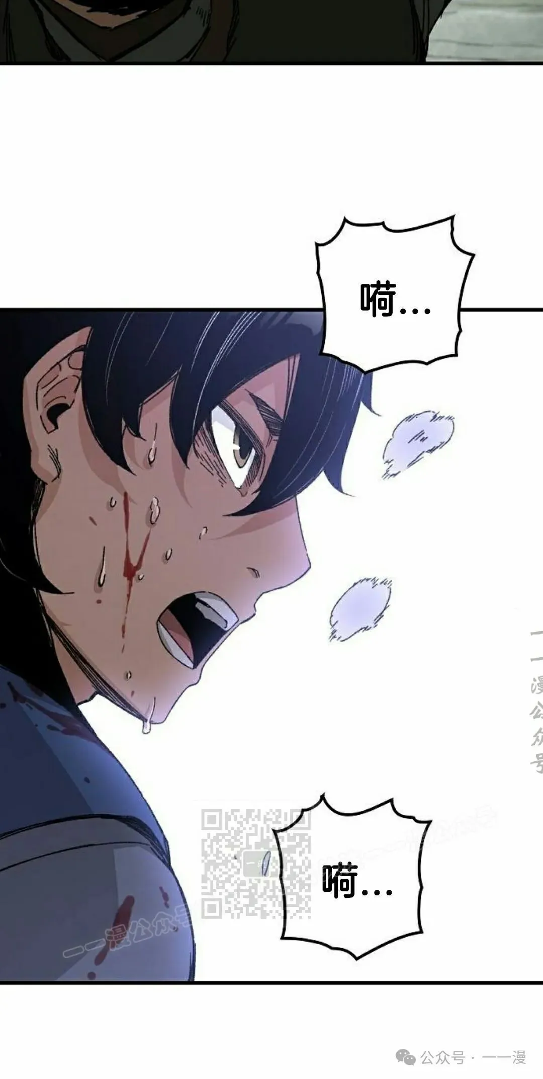 第25集22