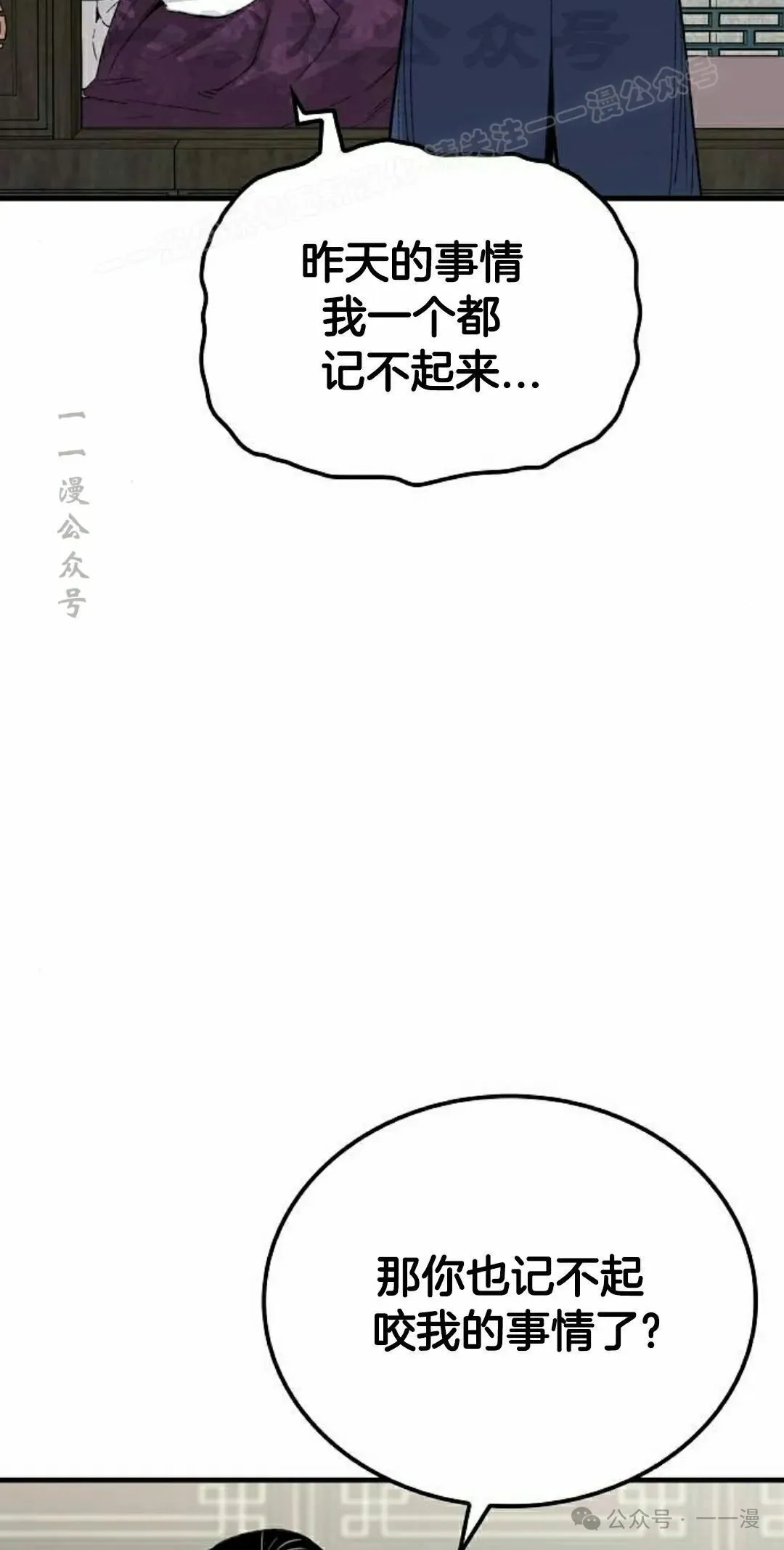 第57集33