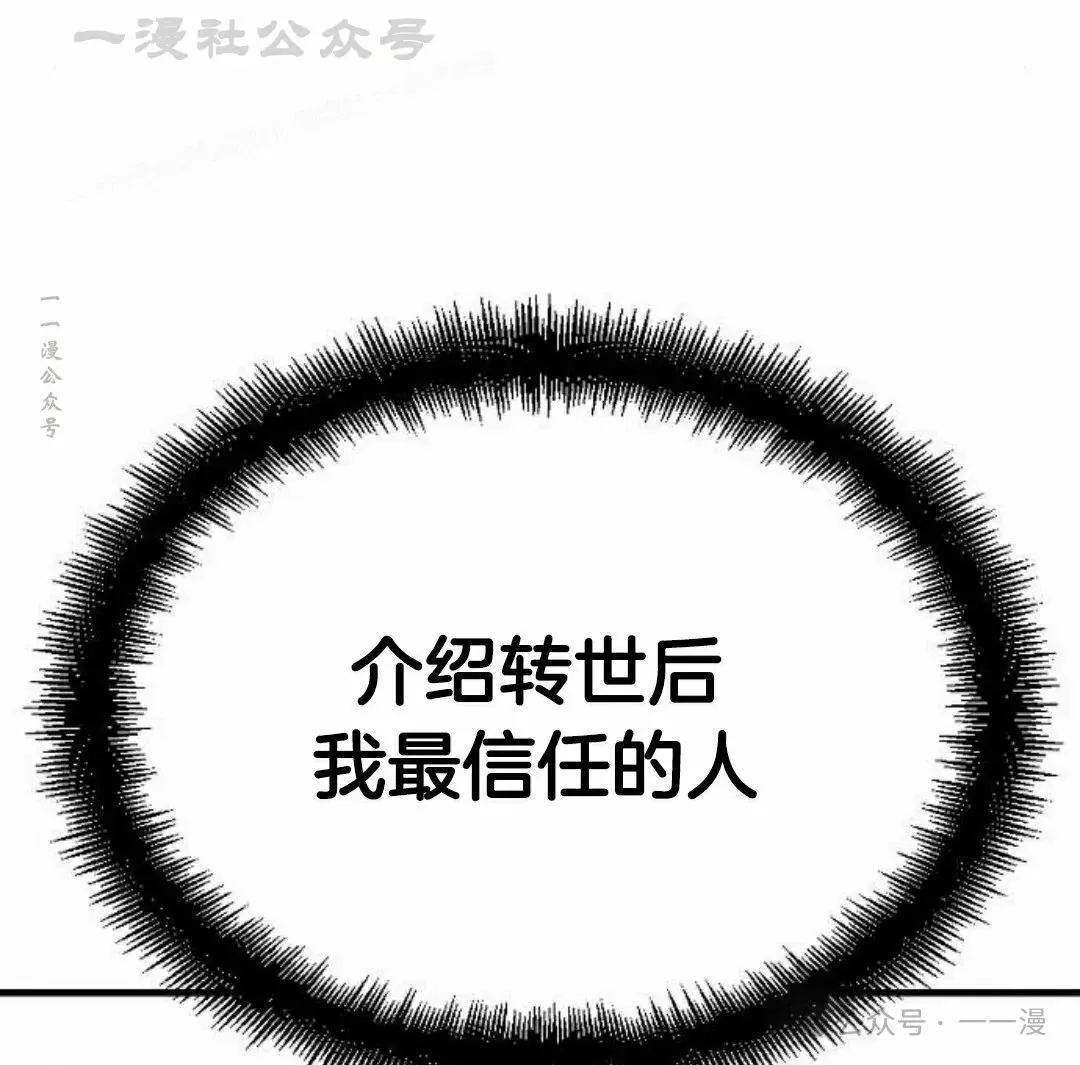 第49集103