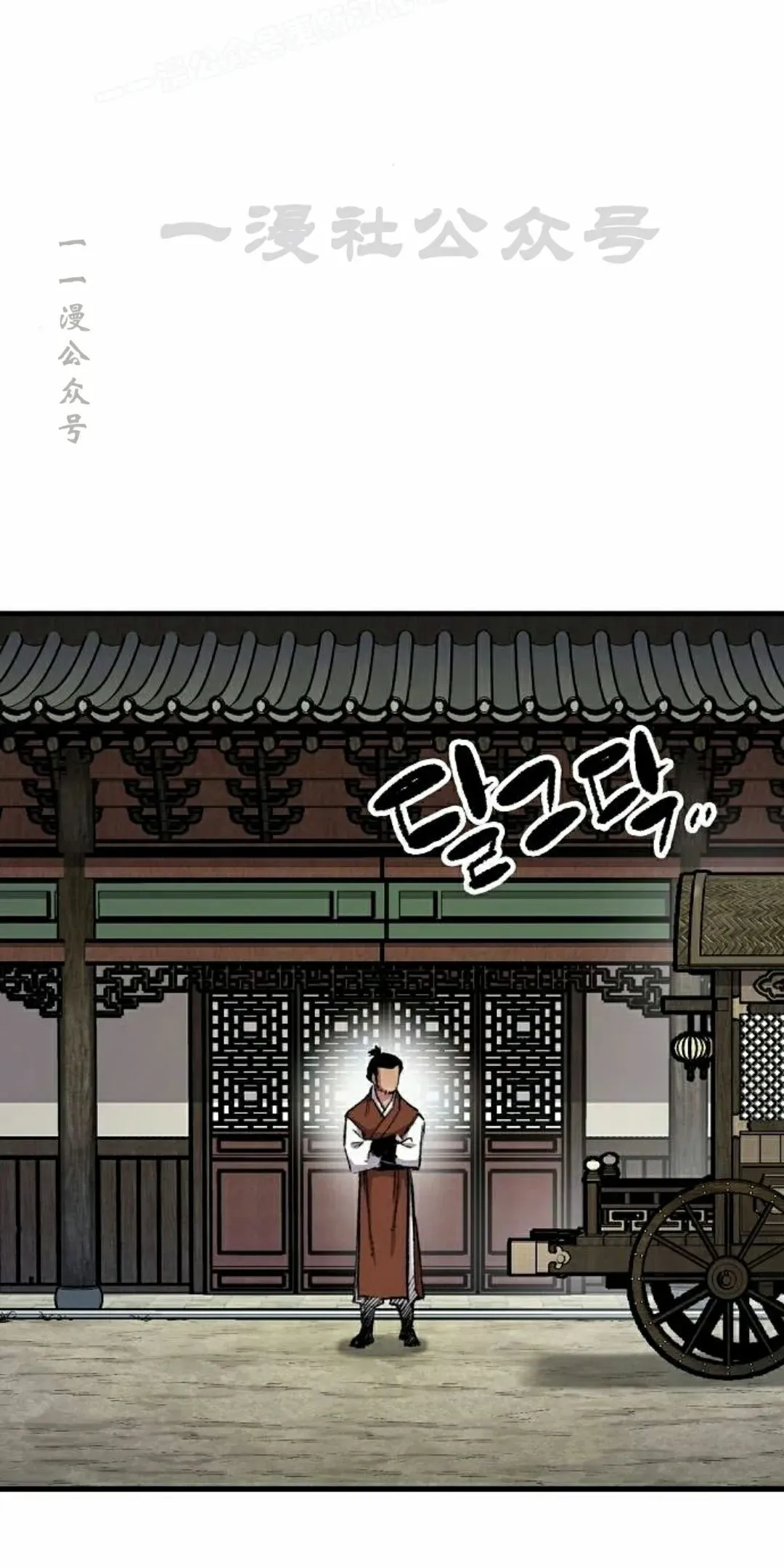 第73集69